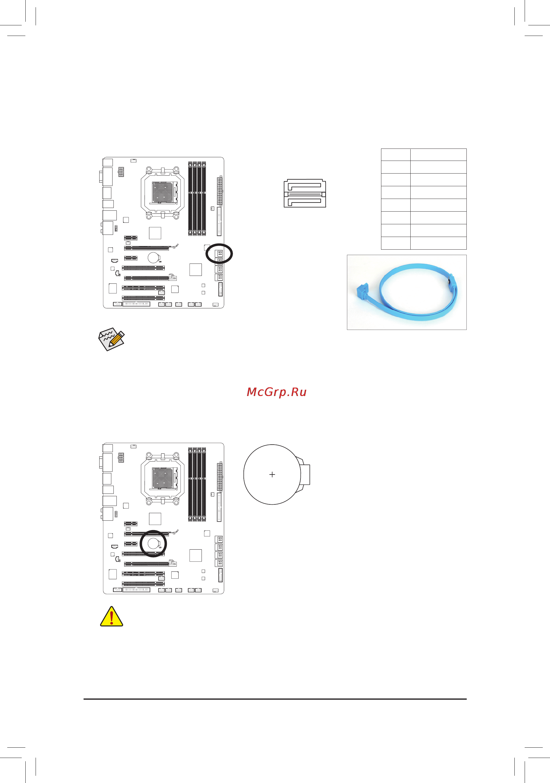 Gigabyte GA-880GA-UD3H   (rev. 3.0) [27/116] Bat battery