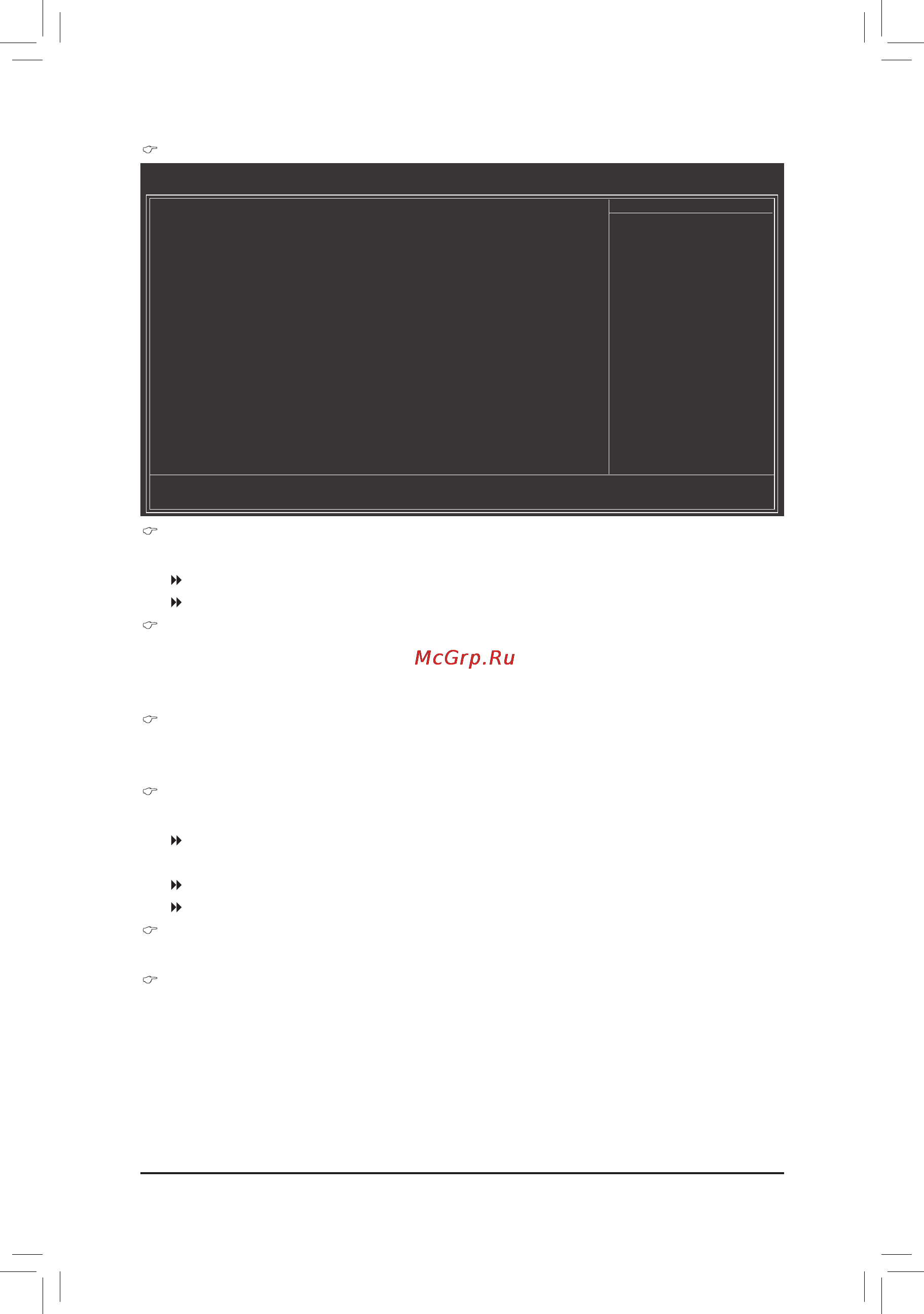 Gigabyte GA-880GA-UD3H   (rev. 3.0) [38/116] Igx configuration