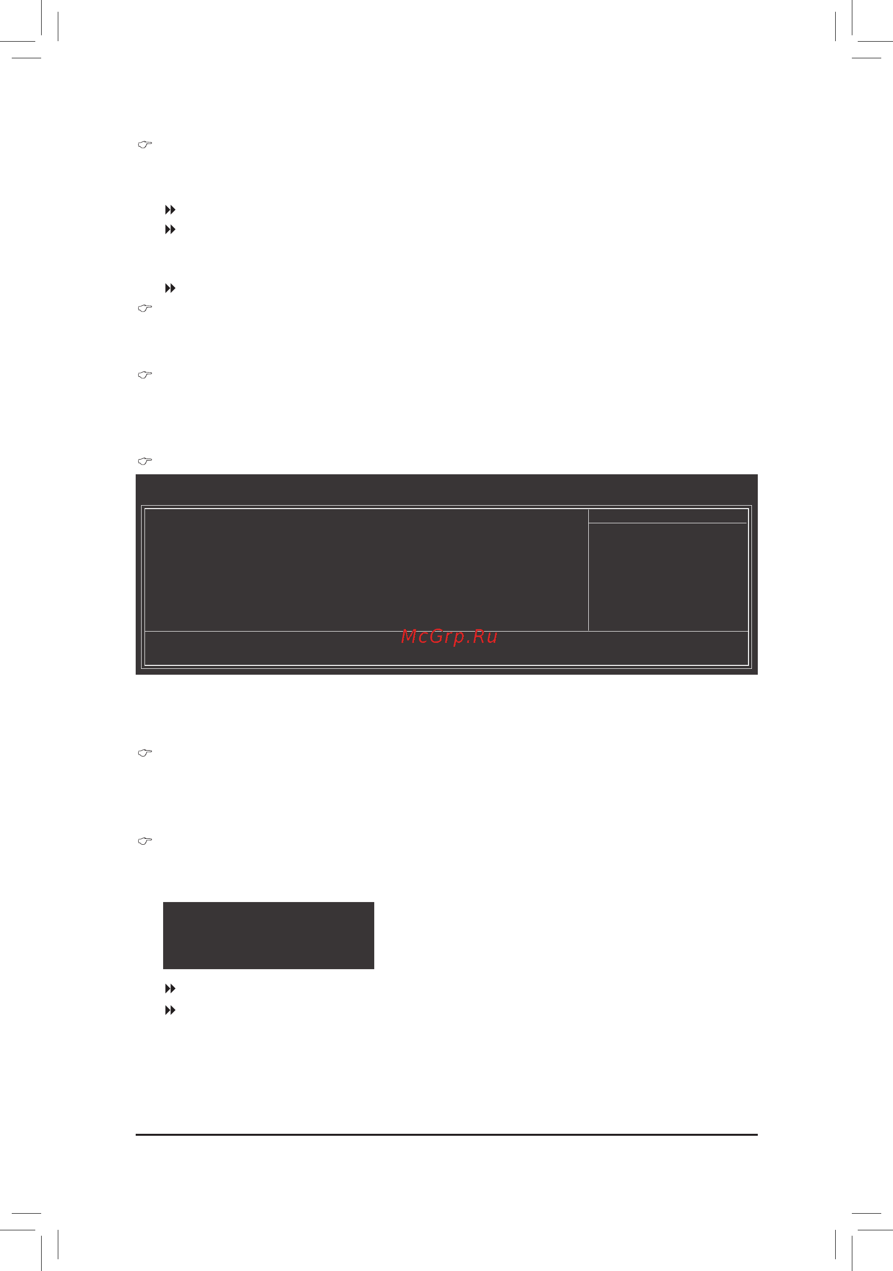 Gigabyte GA-880GA-UD3H   (rev. 3.0) [49/116] Onboard lan boot rom