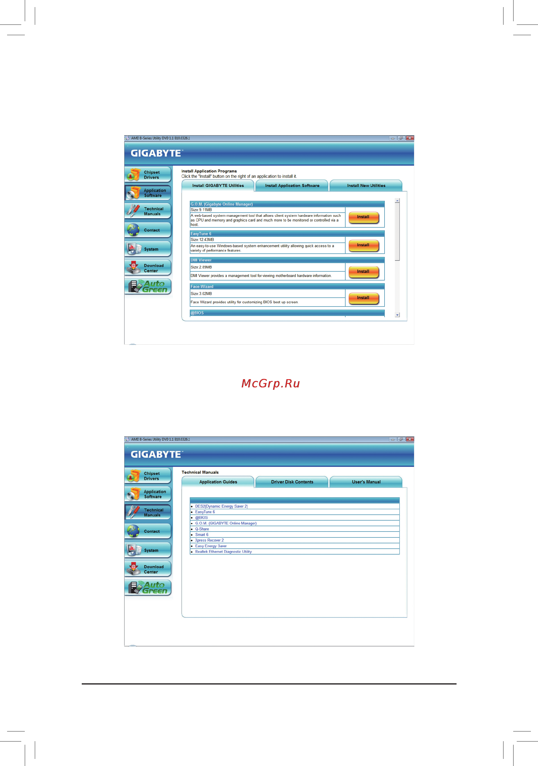 Gigabyte GA-880GA-UD3H   (rev. 3.0) [60/116] 2 application software