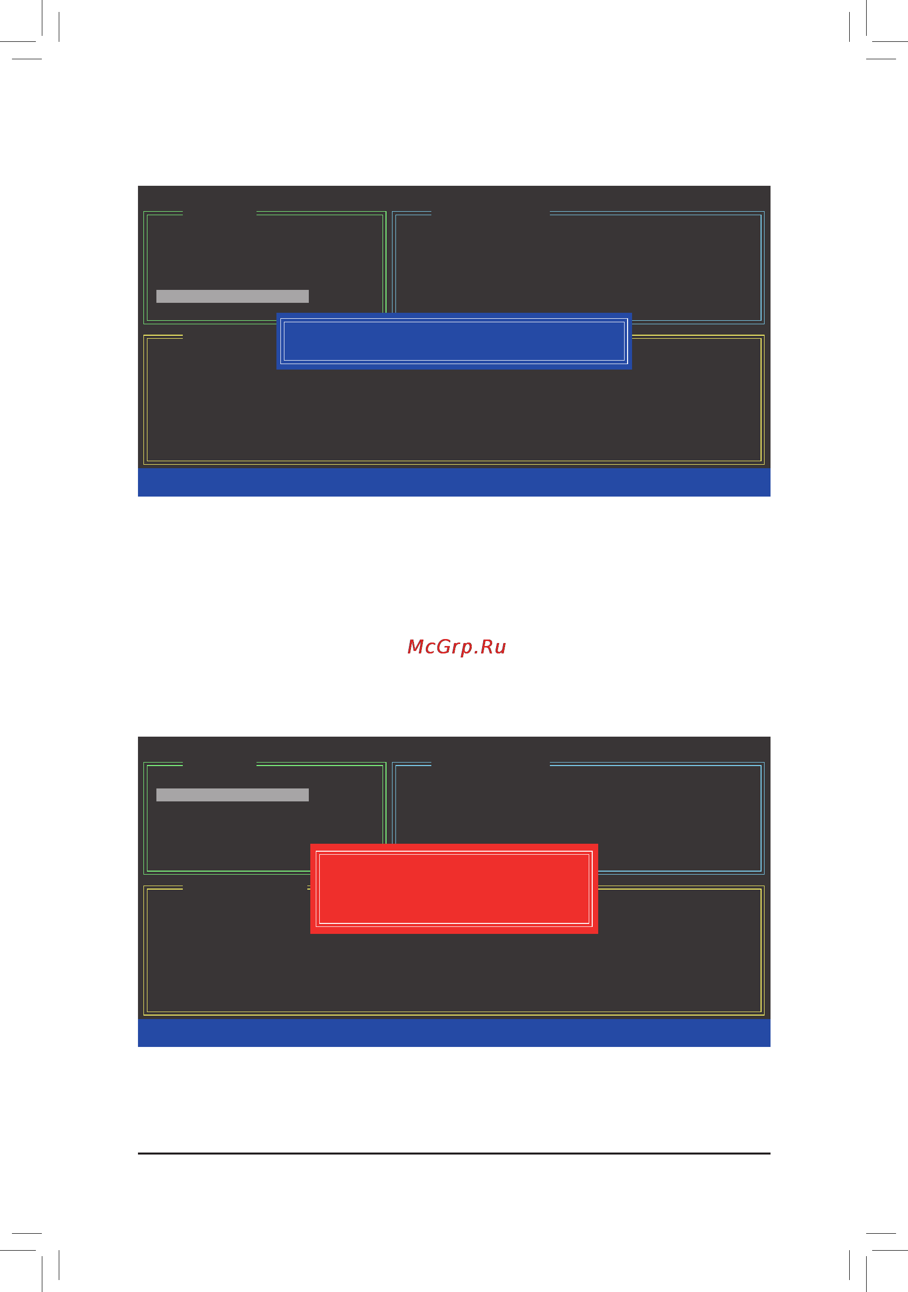 Gigabyte GA-880GA-UD3H   (rev. 3.0) [88/116] Save and exit setup after configuring the raid array select the save and exit setup item in the main