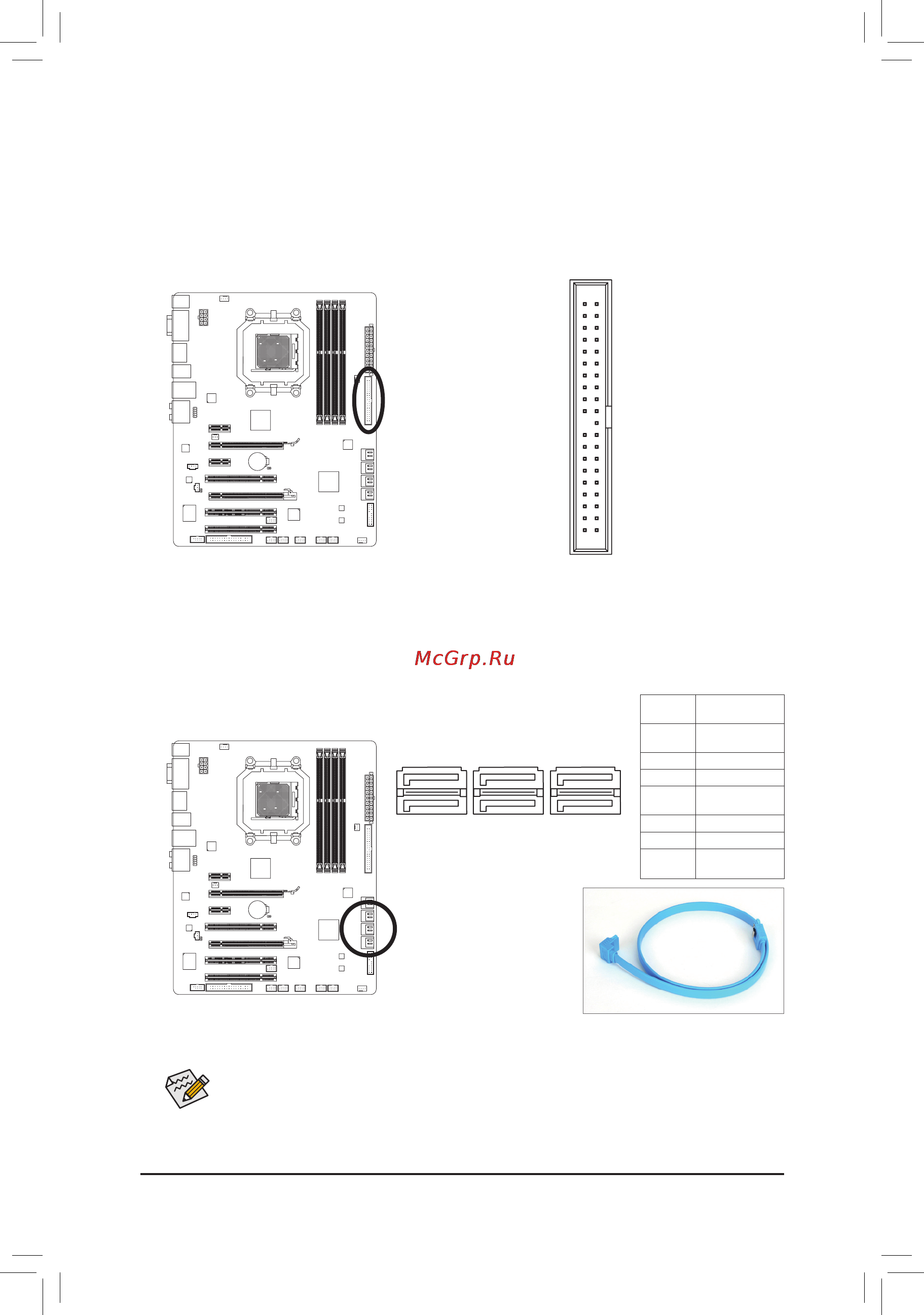 Gigabyte GA-880GA-UD3H   (rev. 3.1) [20/26] Ide разъемide