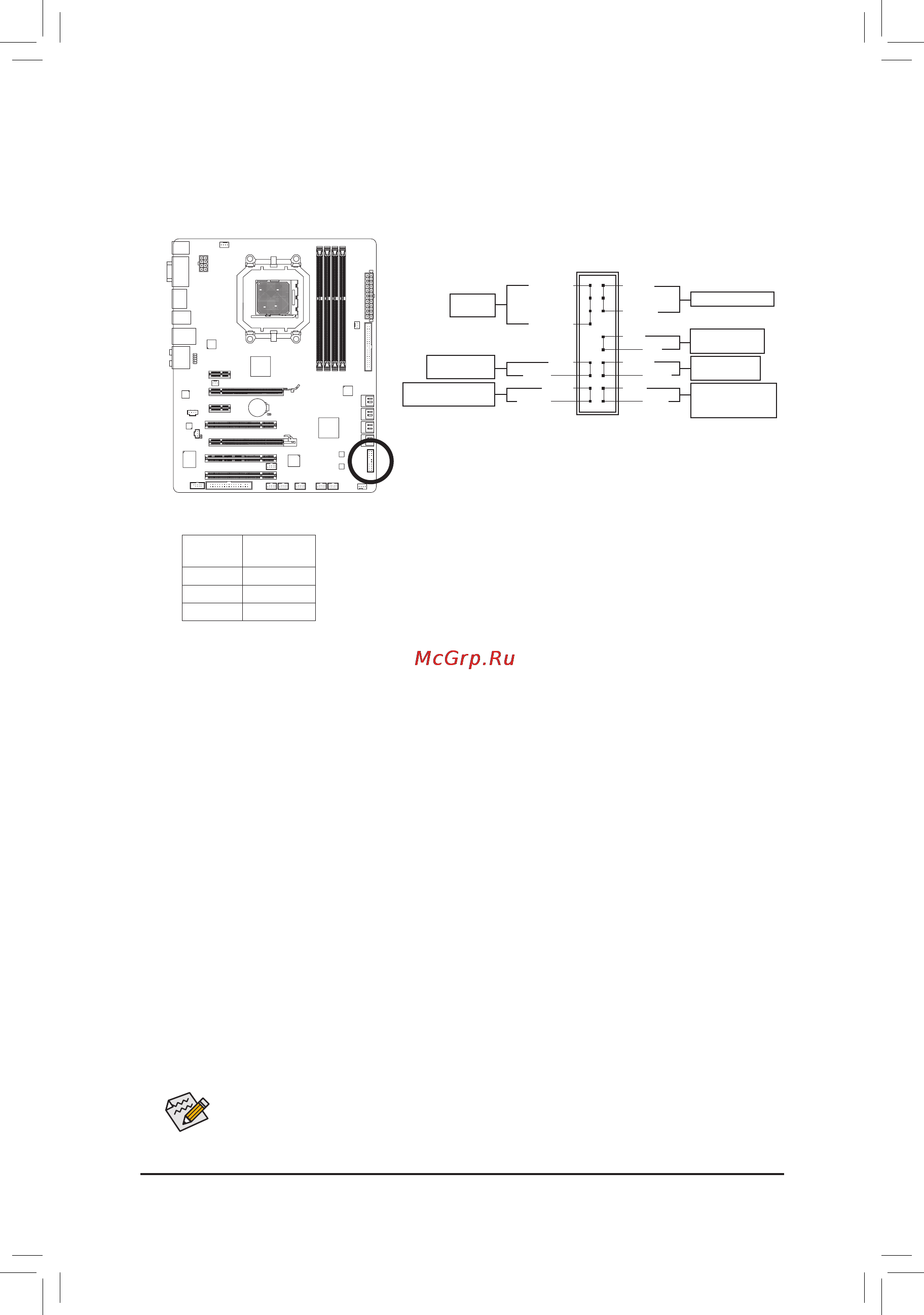 Gigabyte GA-880GA-UD3H   (rev. 3.1) [22/26] F_panel разъемфронтальнойпанели