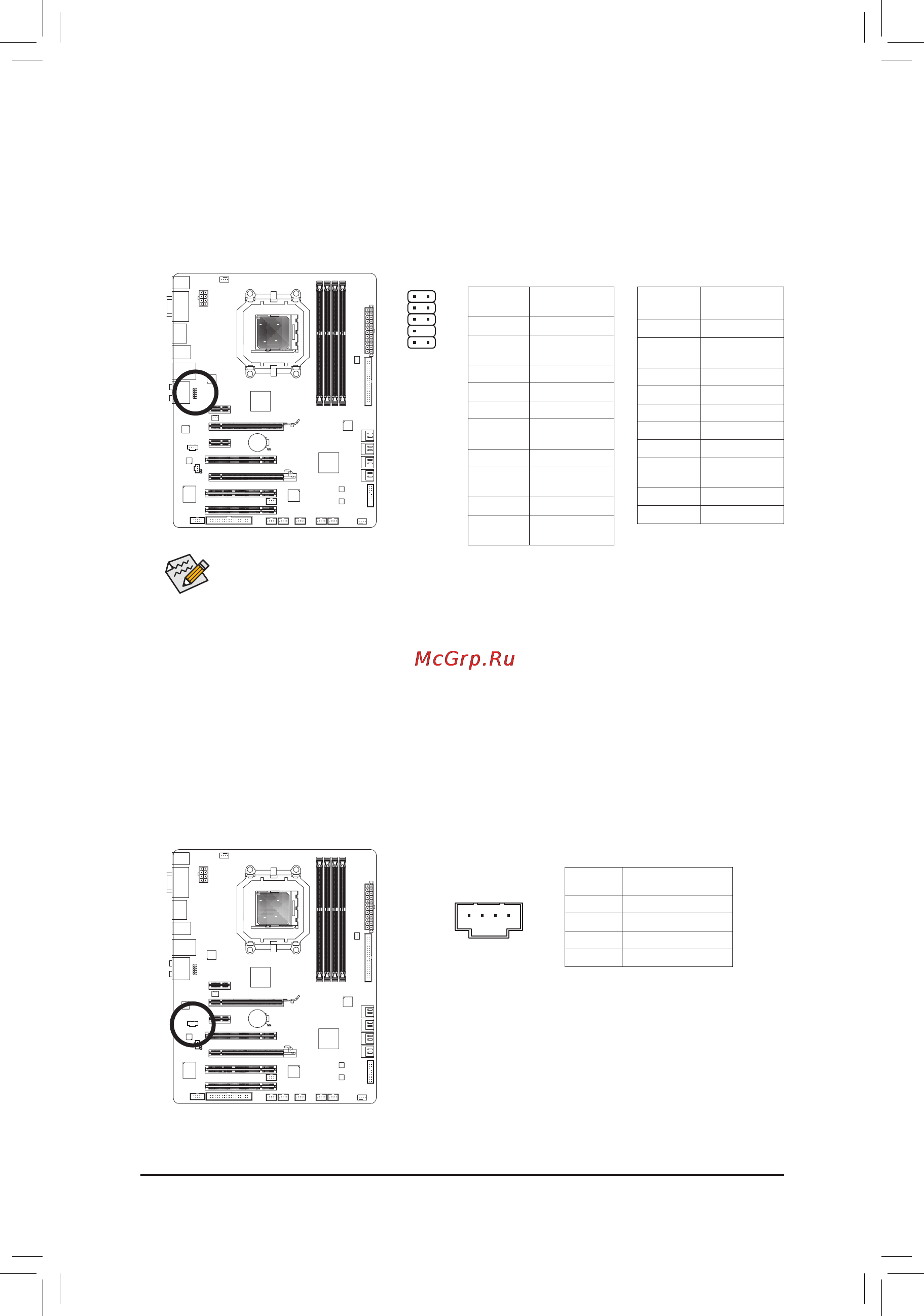 Gigabyte GA-880GA-UD3H   (rev. 3.1) [23/26] F_audio разъемфронтальнойаудиопанели