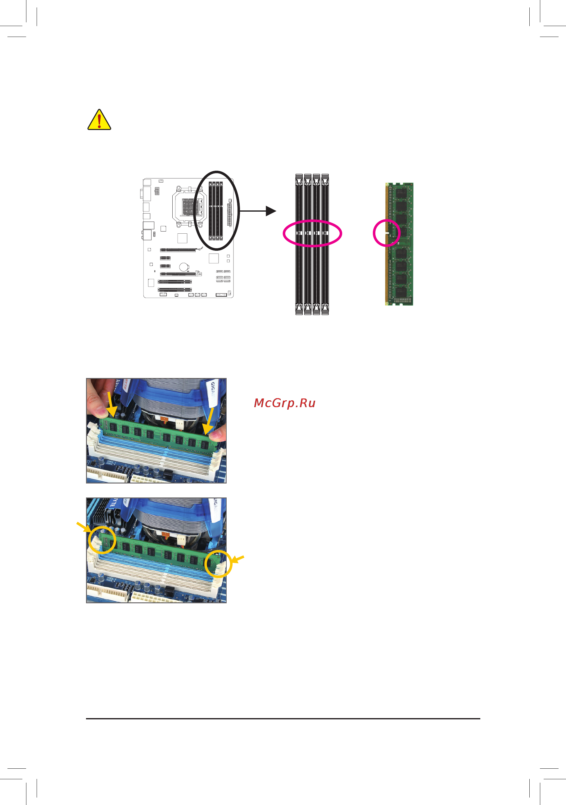 Gigabyte GA-880G-USB3   (rev. 3.1) [17/100] 4 2 installing a memory