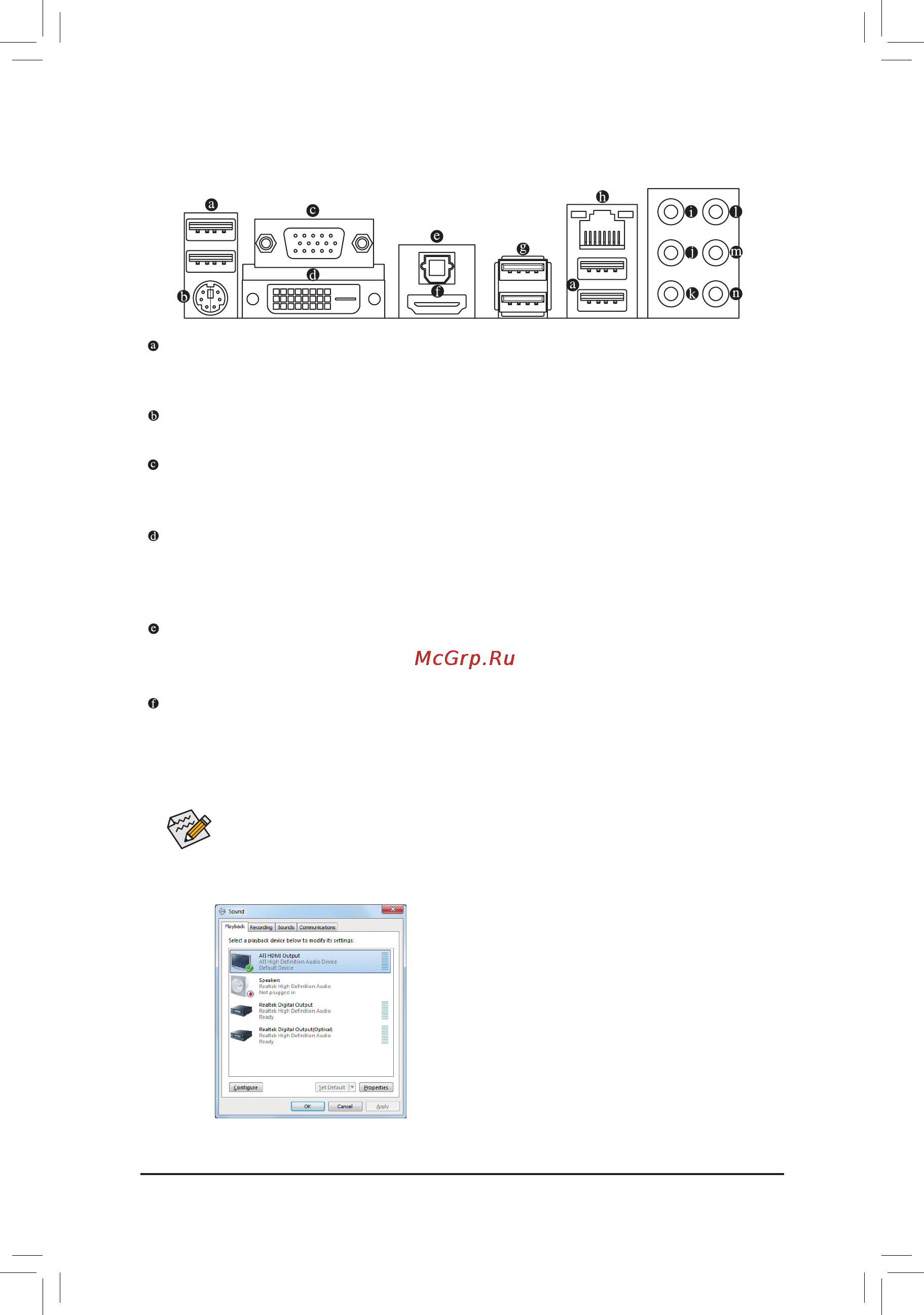 Gigabyte GA-880G-USB3   (rev. 3.1) [20/100] 7 back panel connectors