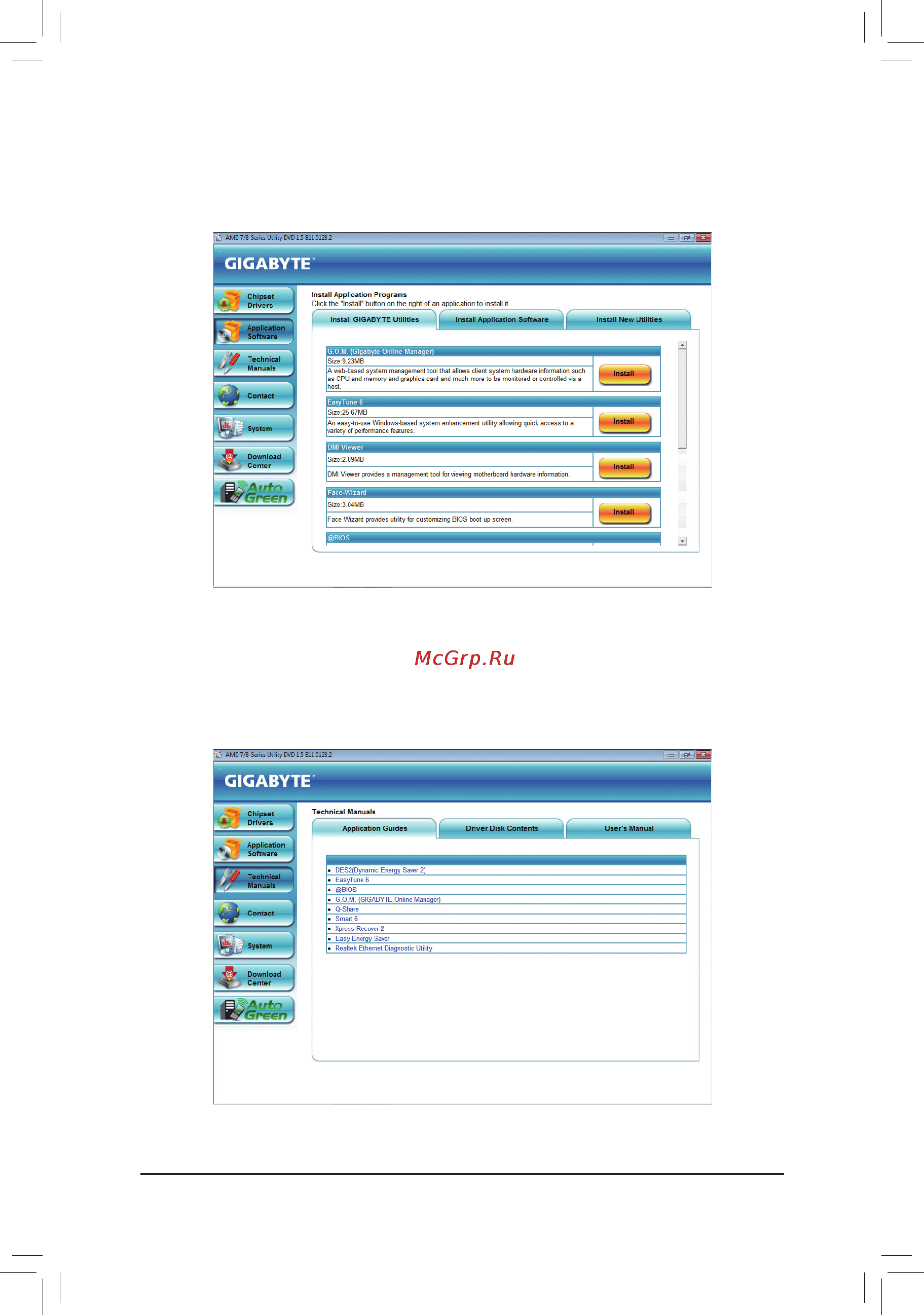 Gigabyte GA-880G-USB3   (rev. 3.1) [58/100] 2 application software