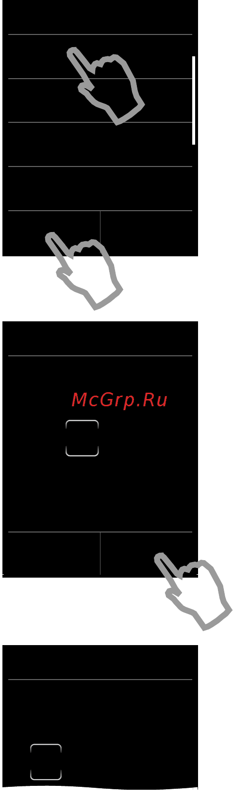 Gigaset S820 [13/95] Настройка времени