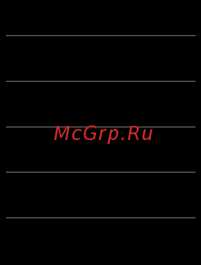 Gigaset S820 [41/95] Другие настройки