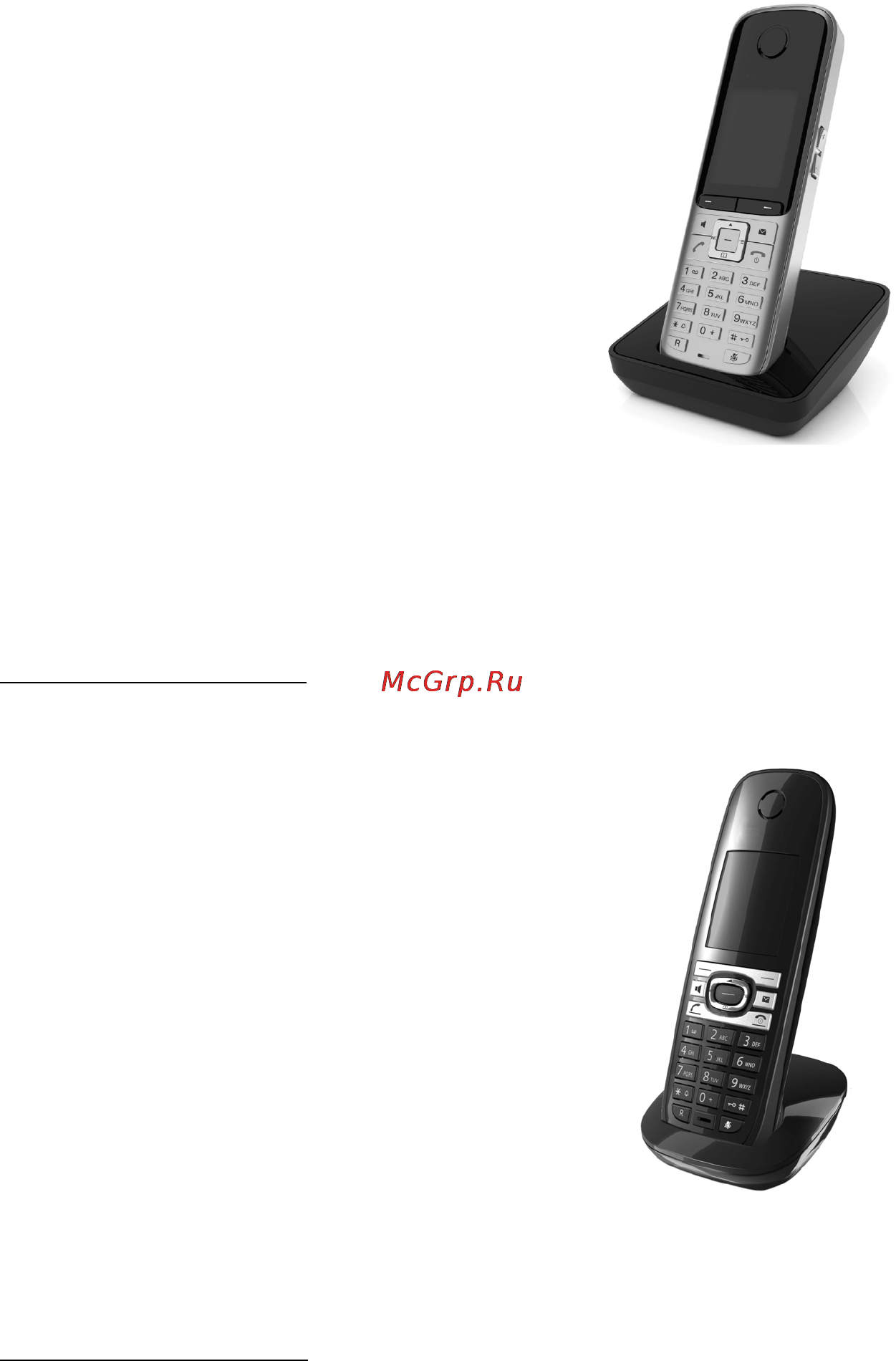 Gigaset S820 [86/95] Трубка gigaset s810h