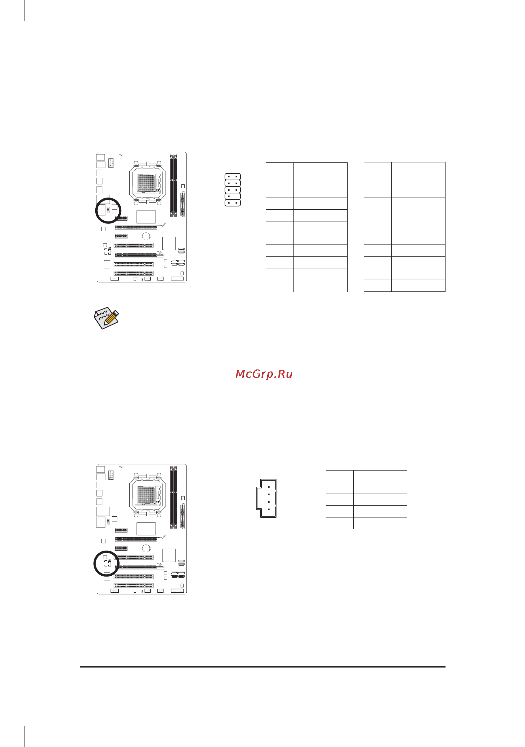Gigabyte GA-870A-USB3L   (rev. 3.1) [26/96] Cd_in cd in connector