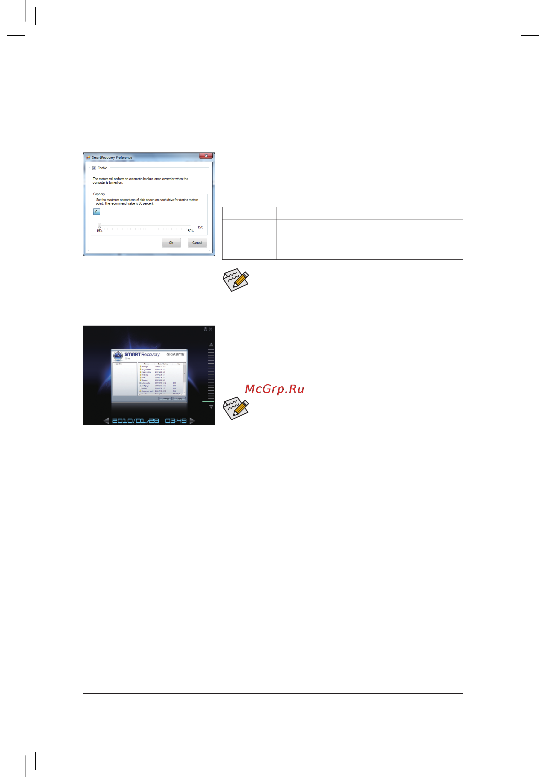 Gigabyte GA-870A-USB3   (rev. 3.0) [70/96] 6 smart recovery