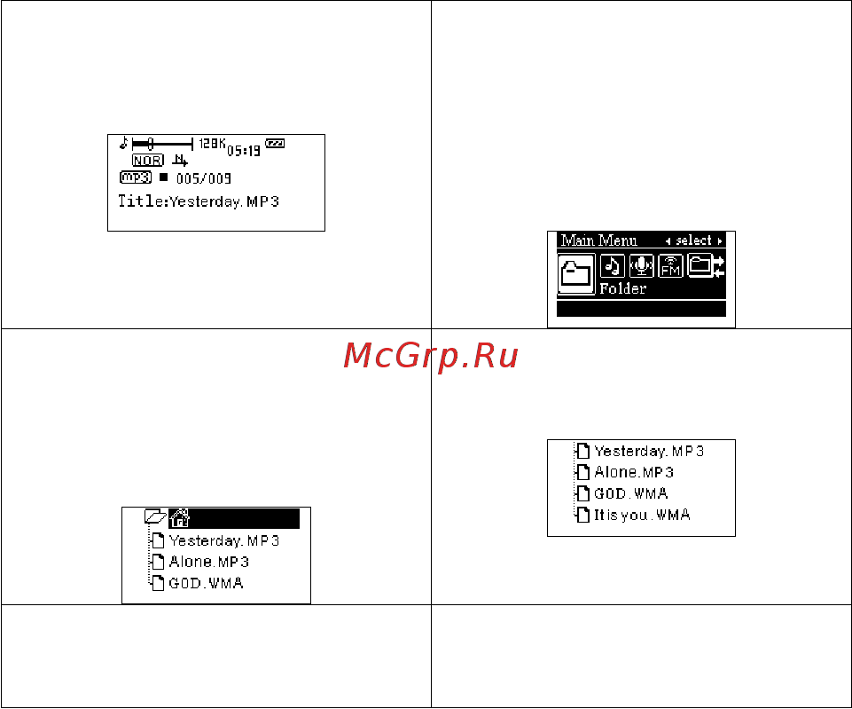 Rover RoverMedia Aria M10 [11/19] Функция папки