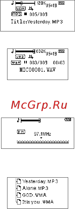 Rover RoverMedia Aria M10 [3/19] Основные приемы работы