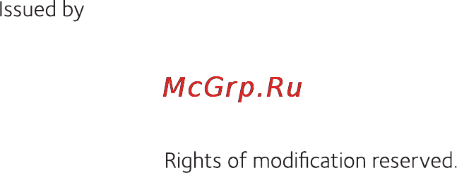 Gigaset A420 Инструкция по эксплуатации онлайн [25/25] 110994