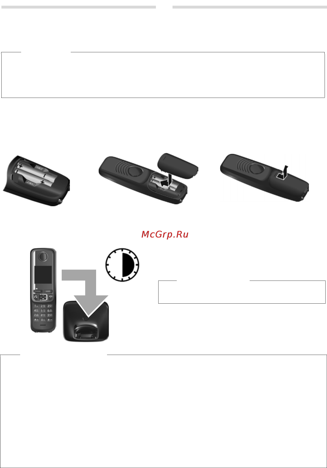 Gigaset A420 Duo Black [5/25] Подготовка трубки к работе