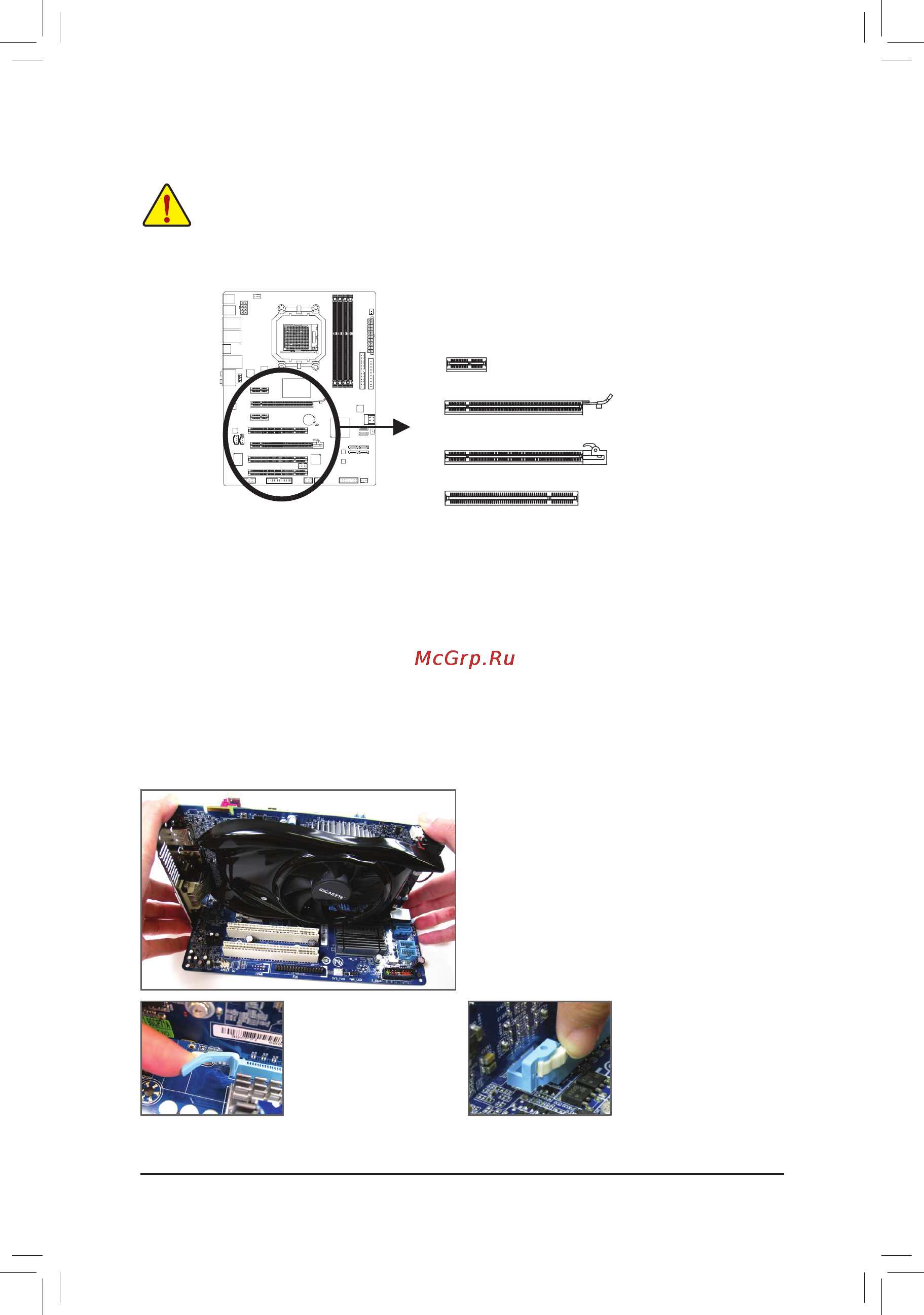 Gigabyte GA-870A-UD3   (rev. 2.0) [12/27] 5 установка плат расширения