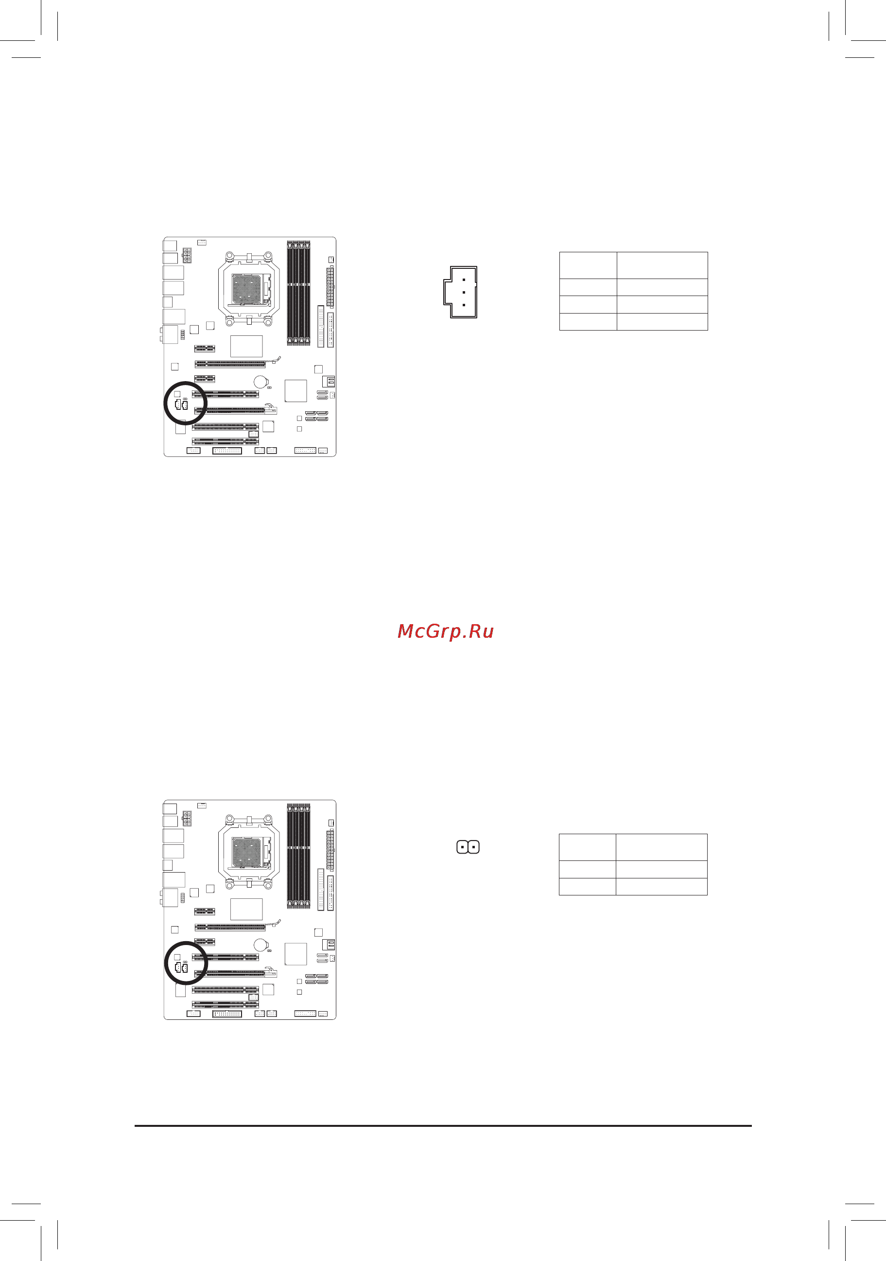 Gigabyte GA-870A-UD3   (rev. 2.0) [22/27] Spdif_io разъем вход s pdif интерфейса