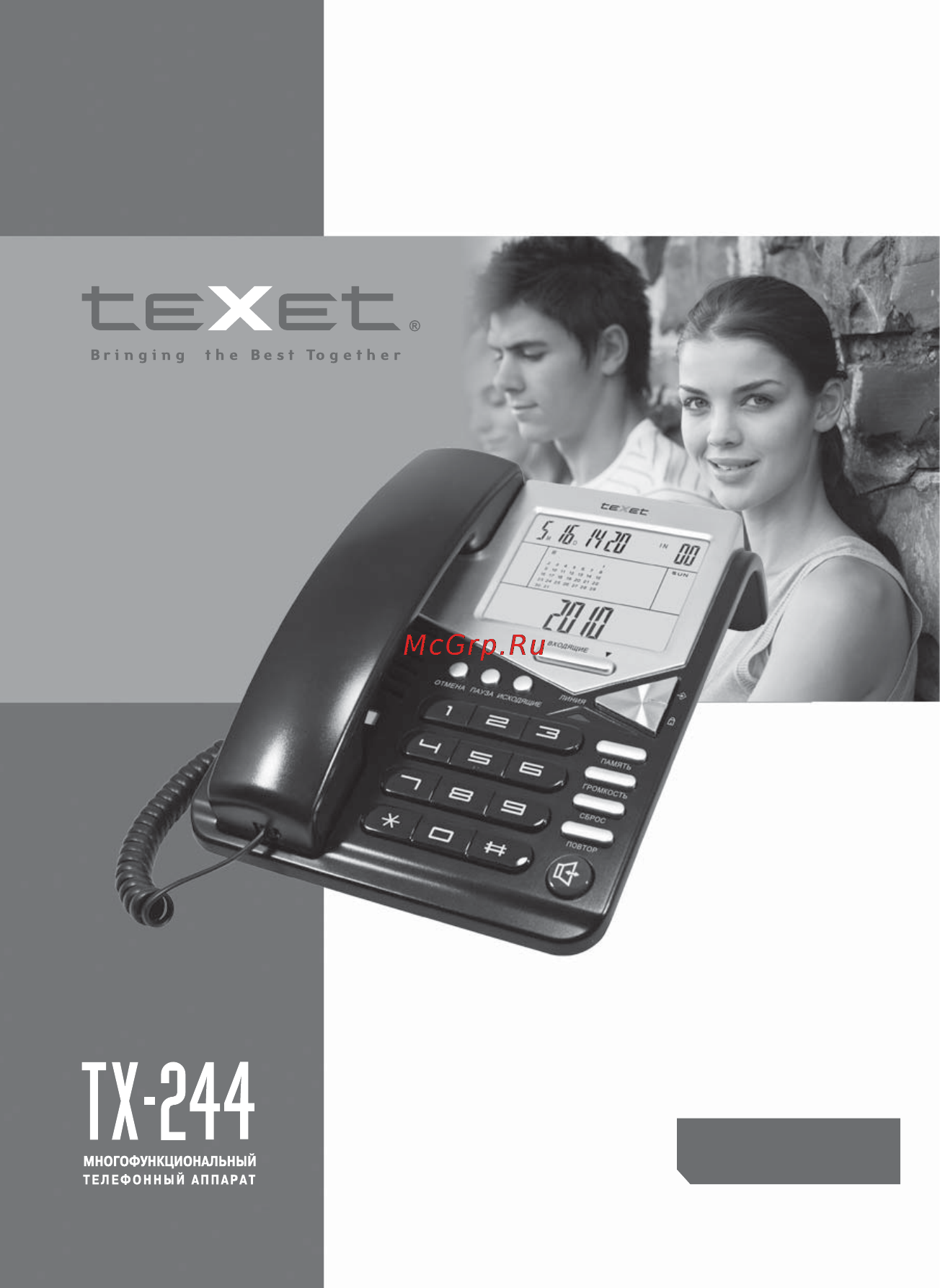 Texet ТХ-244 Инструкция по эксплуатации онлайн