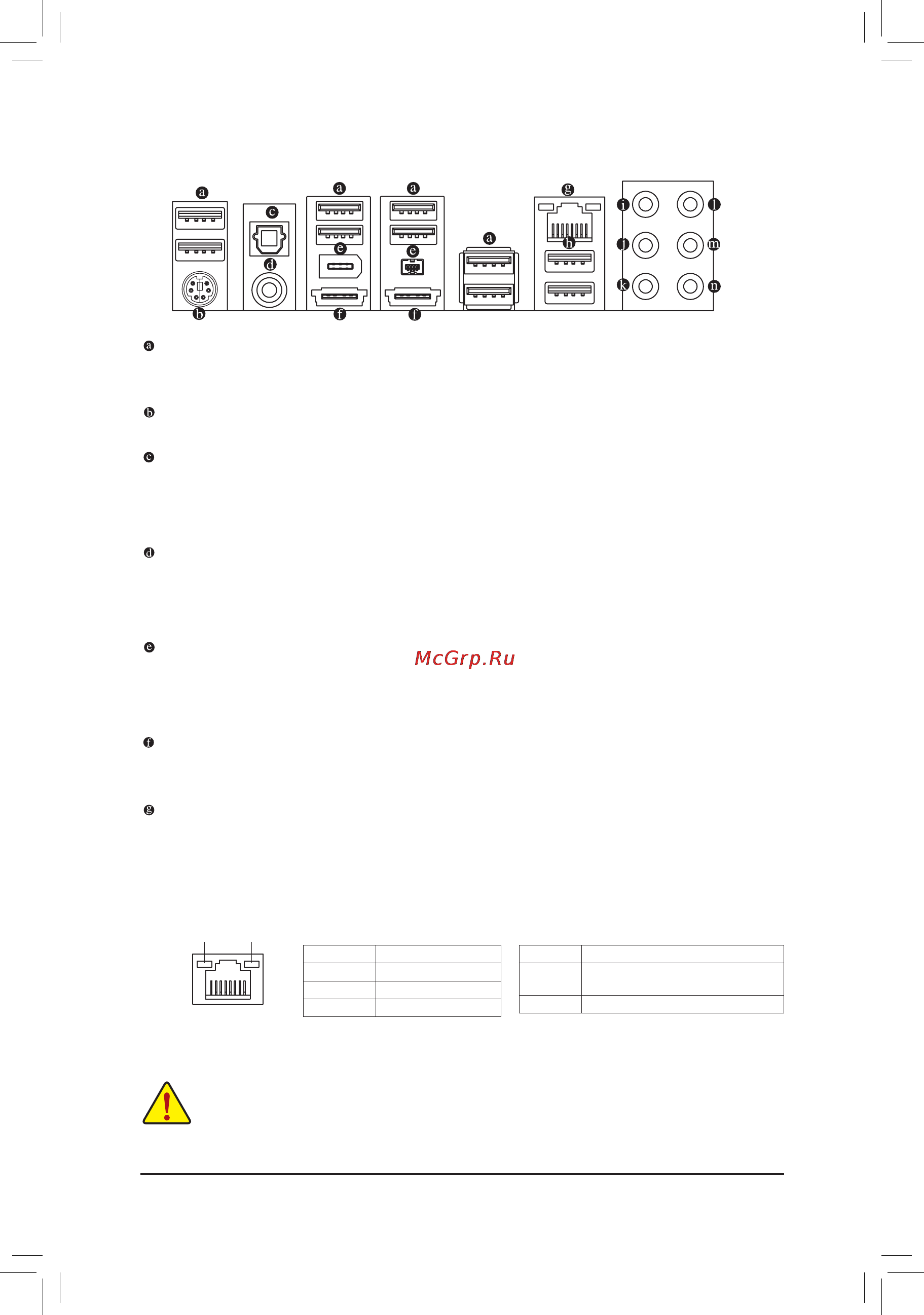 Gigabyte GA-870A-UD3   (rev. 2.1) [13/27] Ps 2портклавиатурыилимыши