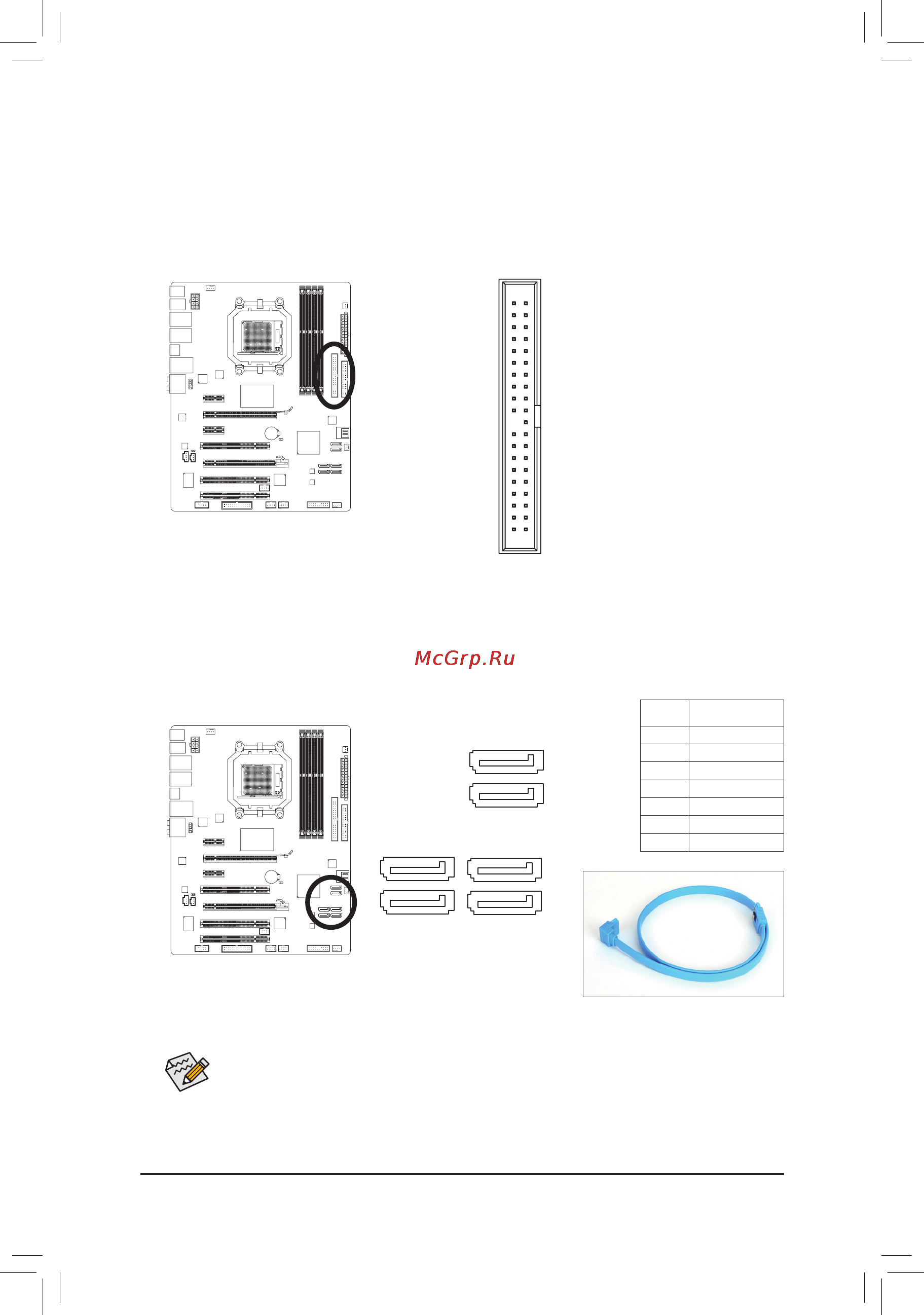 Gigabyte GA-870A-UD3   (rev. 2.1) [18/27] Разъемы sata соответствует спецификации ревизии 3 sata 6 гбит с и совместим с ревизиями 2 sata 3гбит с и 1 sata 1 5гбит с каждый sata разъем на плате обеспечи...