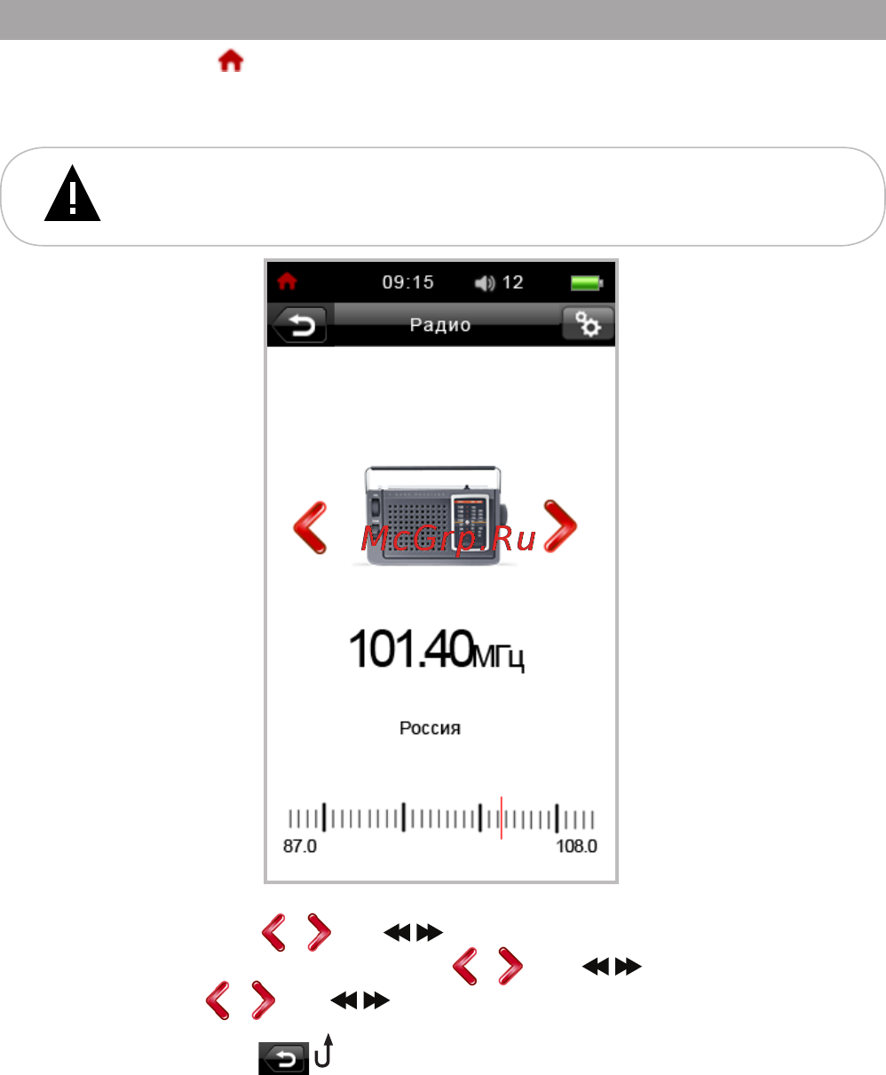 Texet TB-431HD 4Gb Grey [30/50] Радио