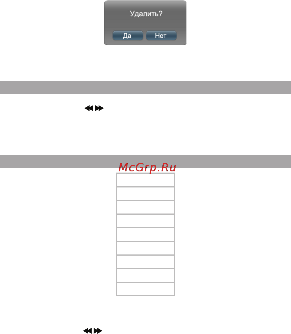 Texet TB-431HD 4Gb Grey [34/50] Просмотр изображений