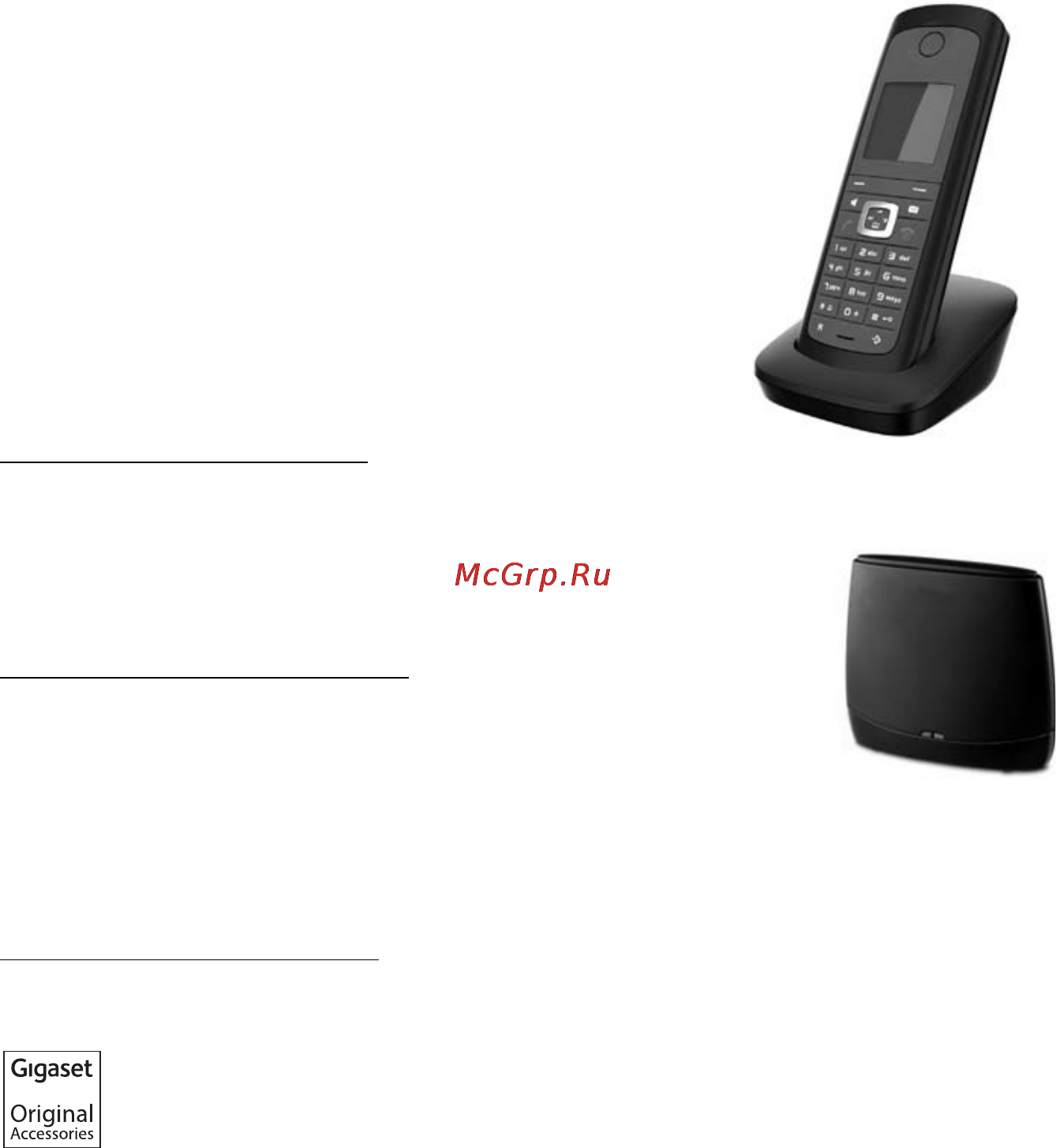 Gigaset C300 Duo Black [78/88] Ретранслятор gigaset