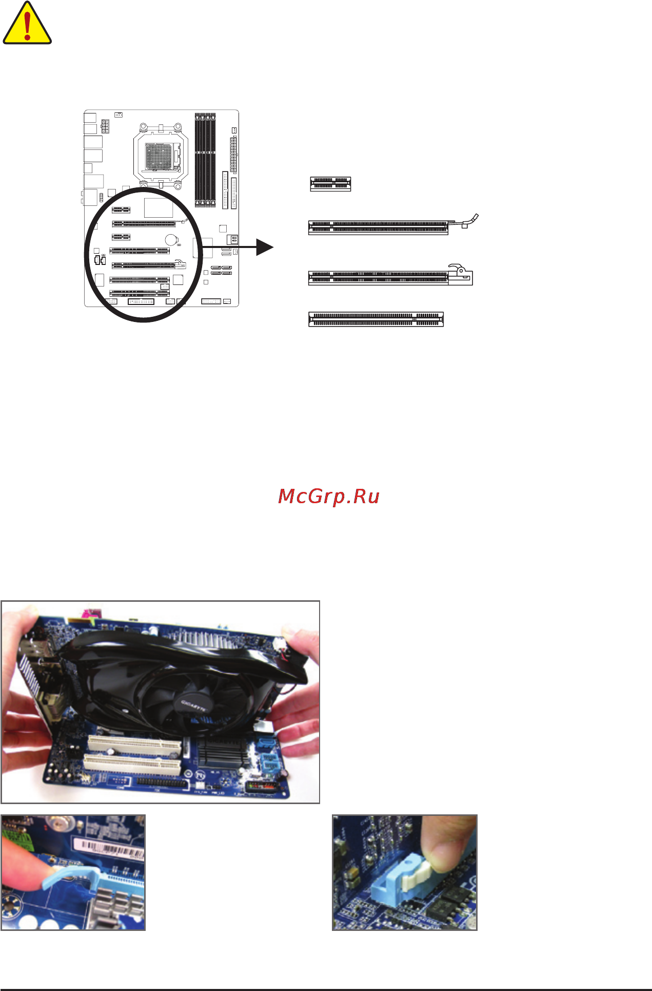 Gigabyte GA-870A-UD3   (rev. 2.2) [18/116] 5 installing an expansion card