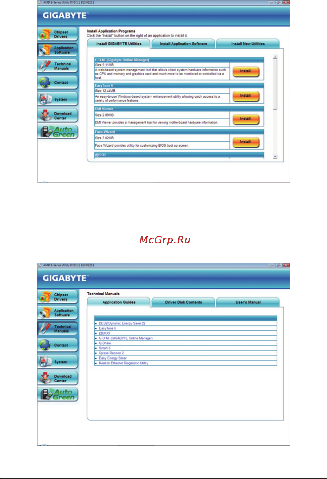 Gigabyte GA-870A-UD3   (rev. 2.2) [58/116] 2 application software