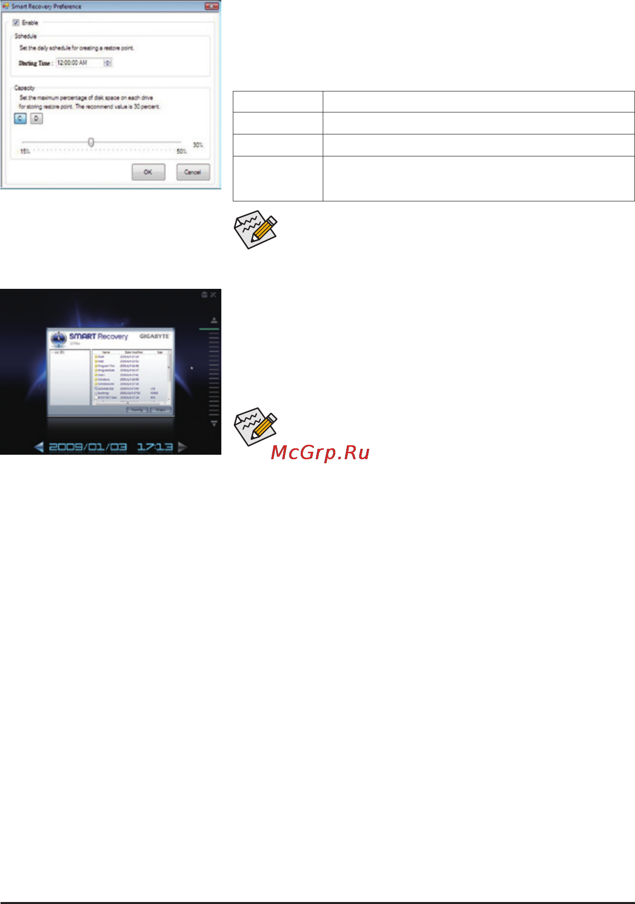 Gigabyte GA-870A-UD3   (rev. 2.2) [72/116] 6 smart recovery