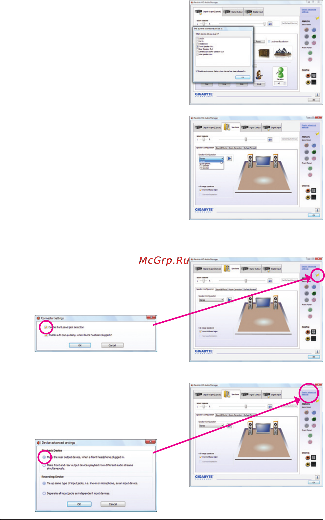 Gigabyte GA-870A-UD3   (rev. 2.2) [99/116] B configuring sound effect