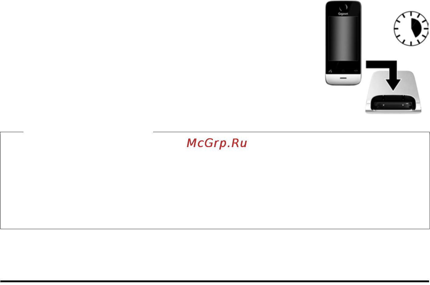 Gigaset SL910A Steel Grey [11/111] Настройка базового блока и телефонной трубки мастер установки