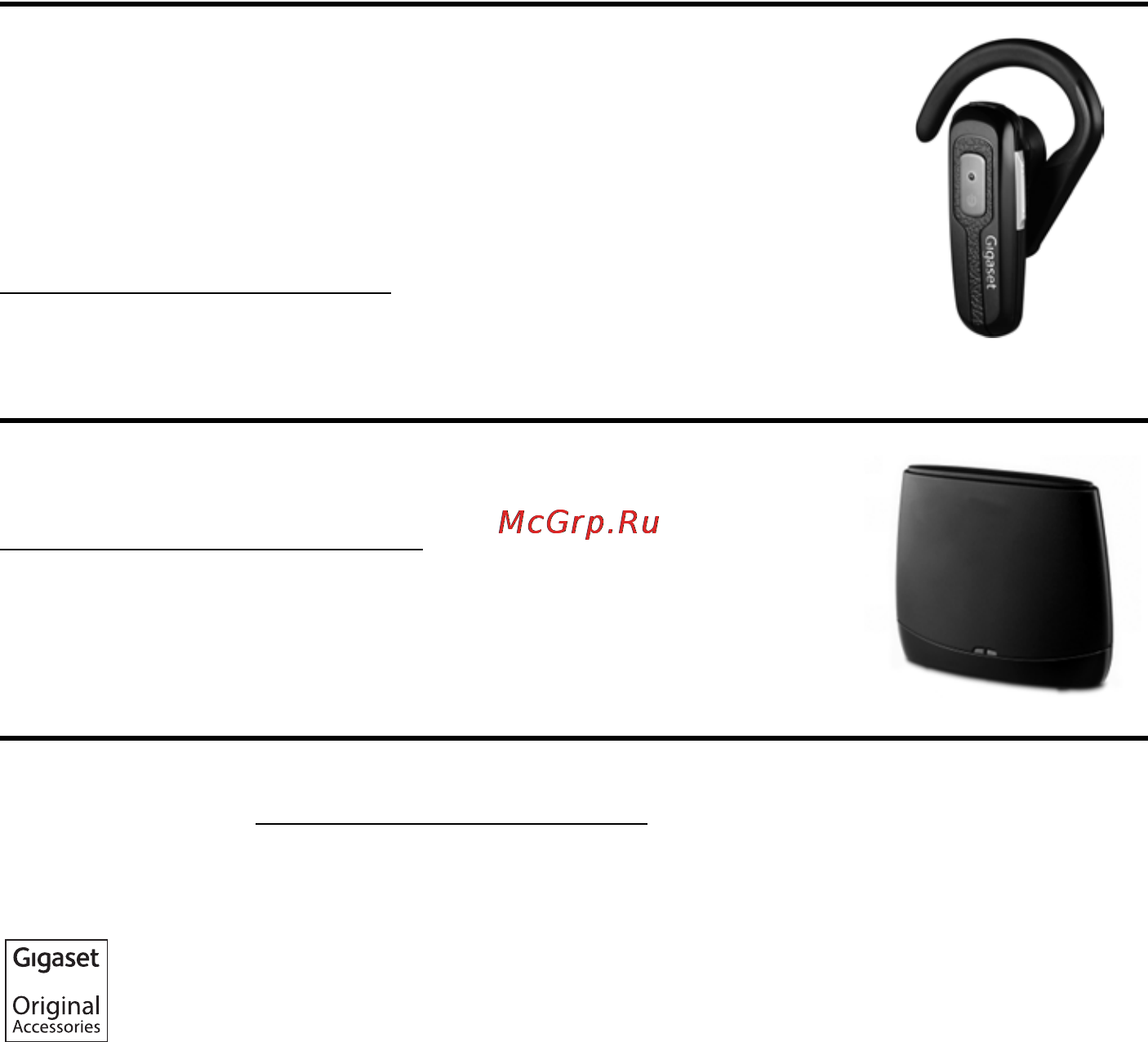 Gigaset SL910A Steel Grey [94/111] Гарнитура bluetooth zx600