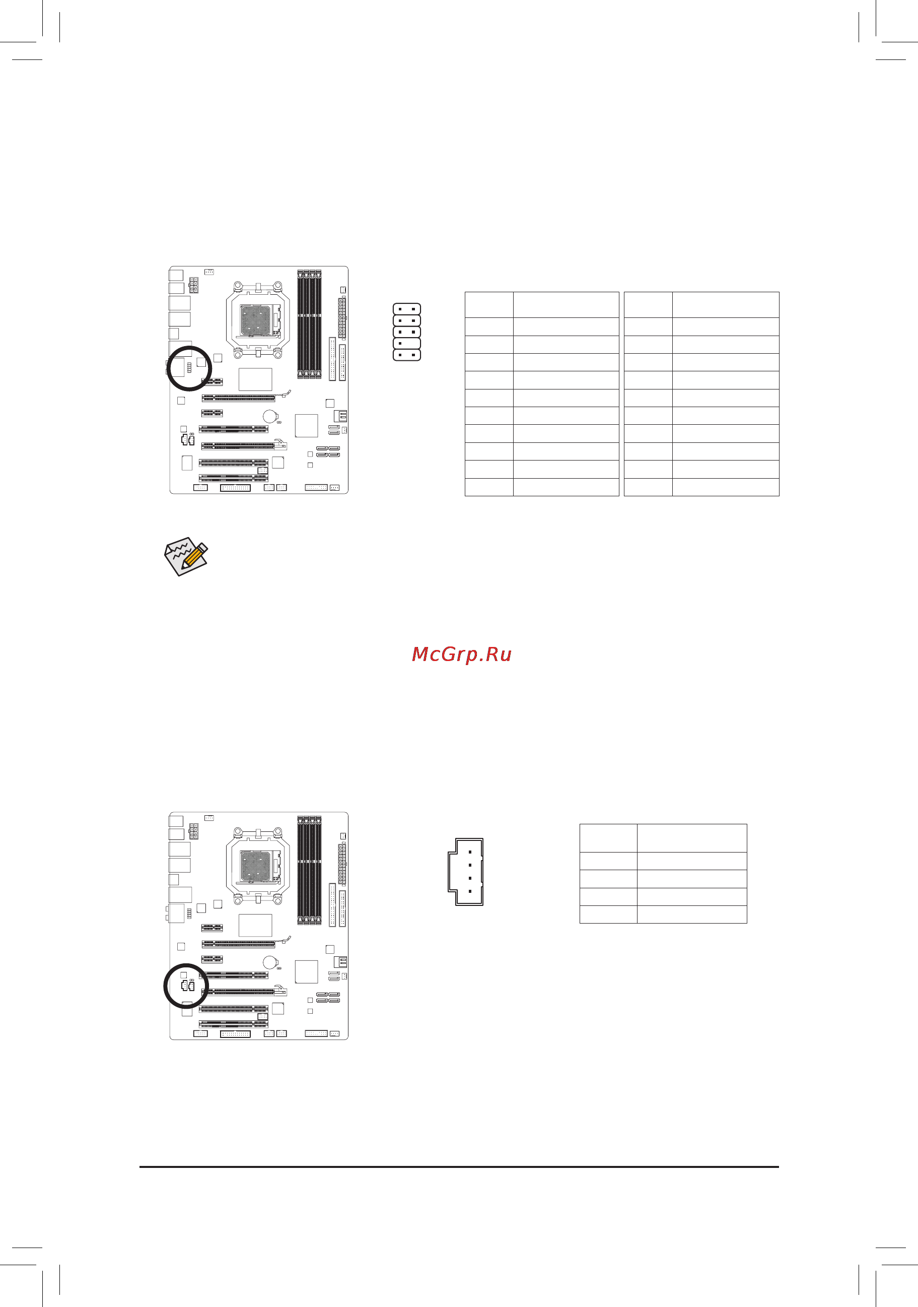Gigabyte GA-870A-UD3   (rev. 3.1) [21/27] F_audio разъемфронтальнойаудиопанели