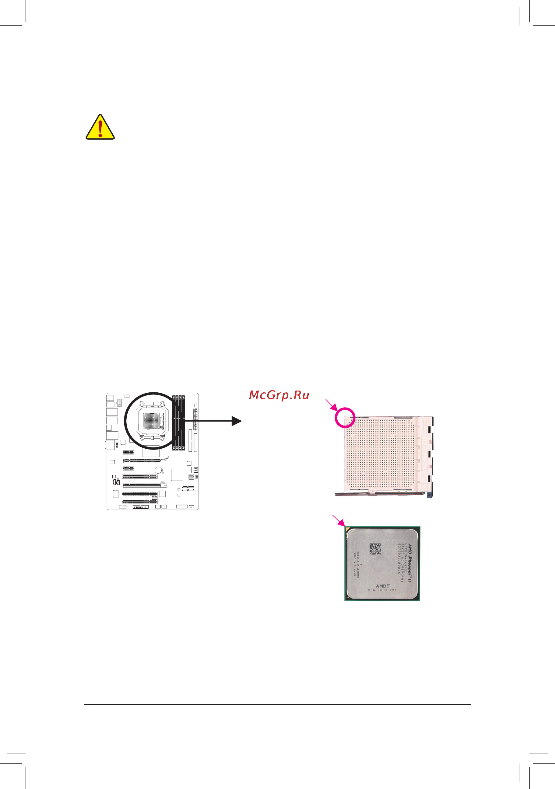Gigabyte GA-870A-UD3   (rev. 3.1) [7/27] 3 установка цп и системы охлаждения