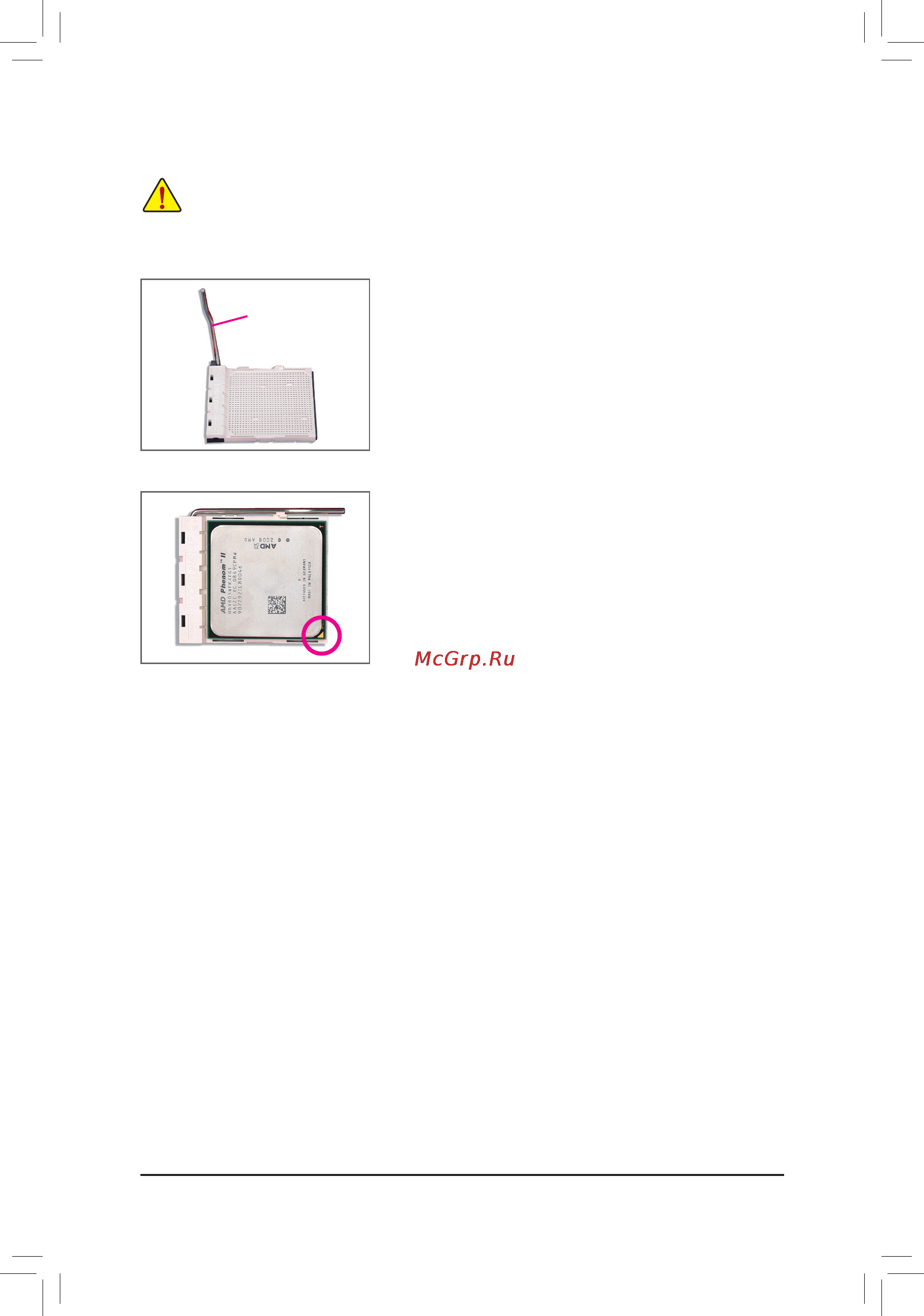 Gigabyte GA-870A-UD3   (rev. 3.1) Инструкция по эксплуатации онлайн [8/27] 43602