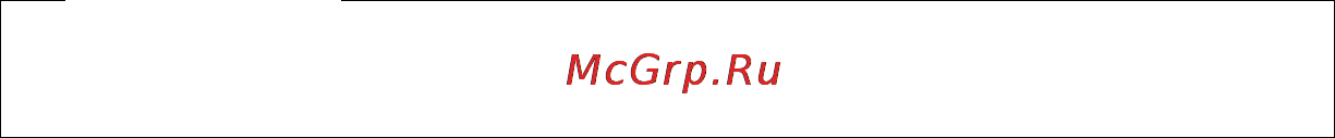 Gigaset A510 IP Black [41/199] Возврат в состояние готовности