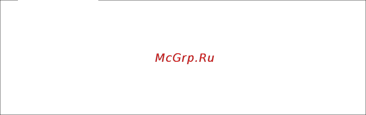 Gigaset A510 IP Black [89/199] Настройка sms центра определение линии отправки