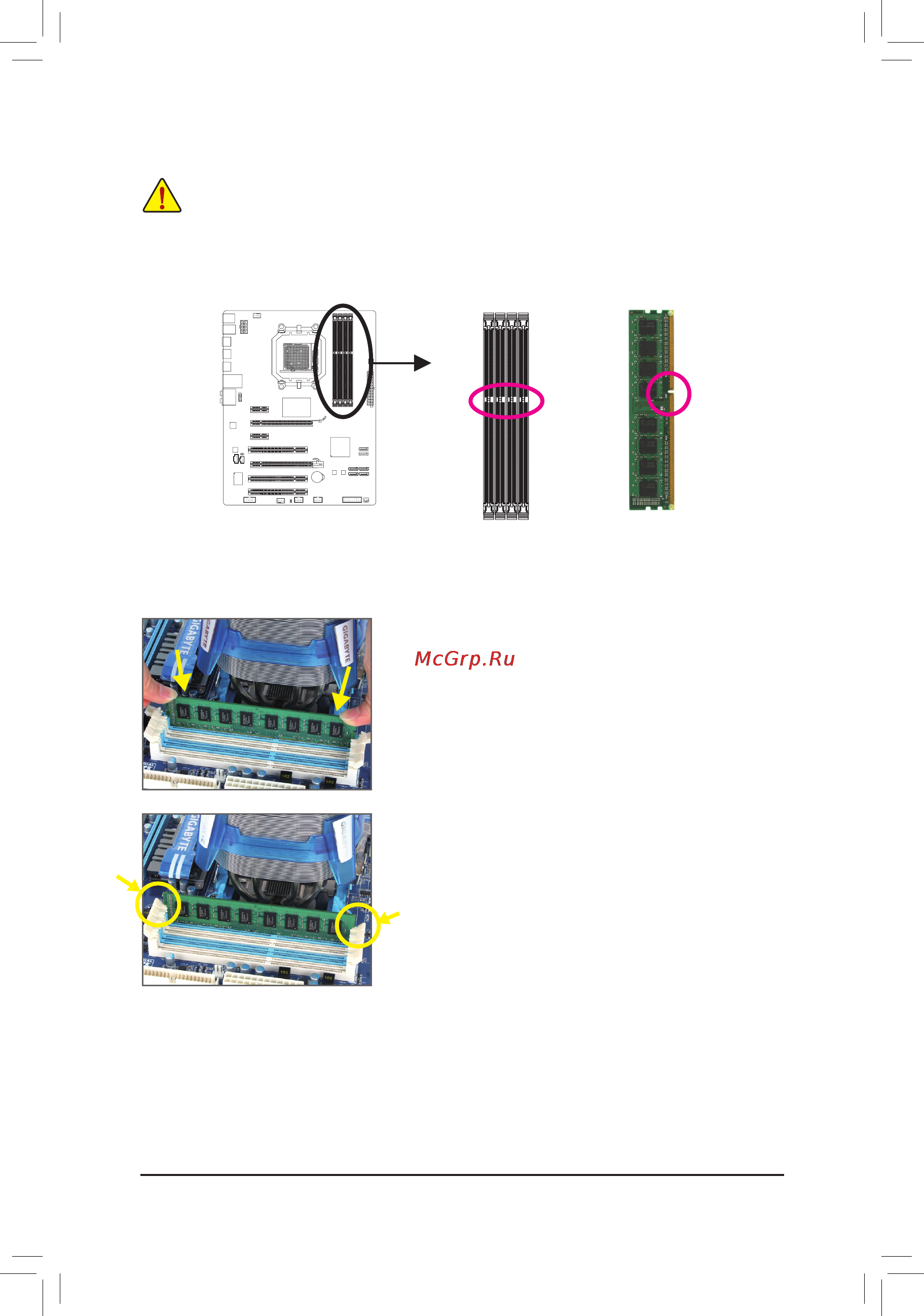 Gigabyte GA-870-UD3P   (rev. 1.3) [11/24] 4 2 установкамодулейозу
