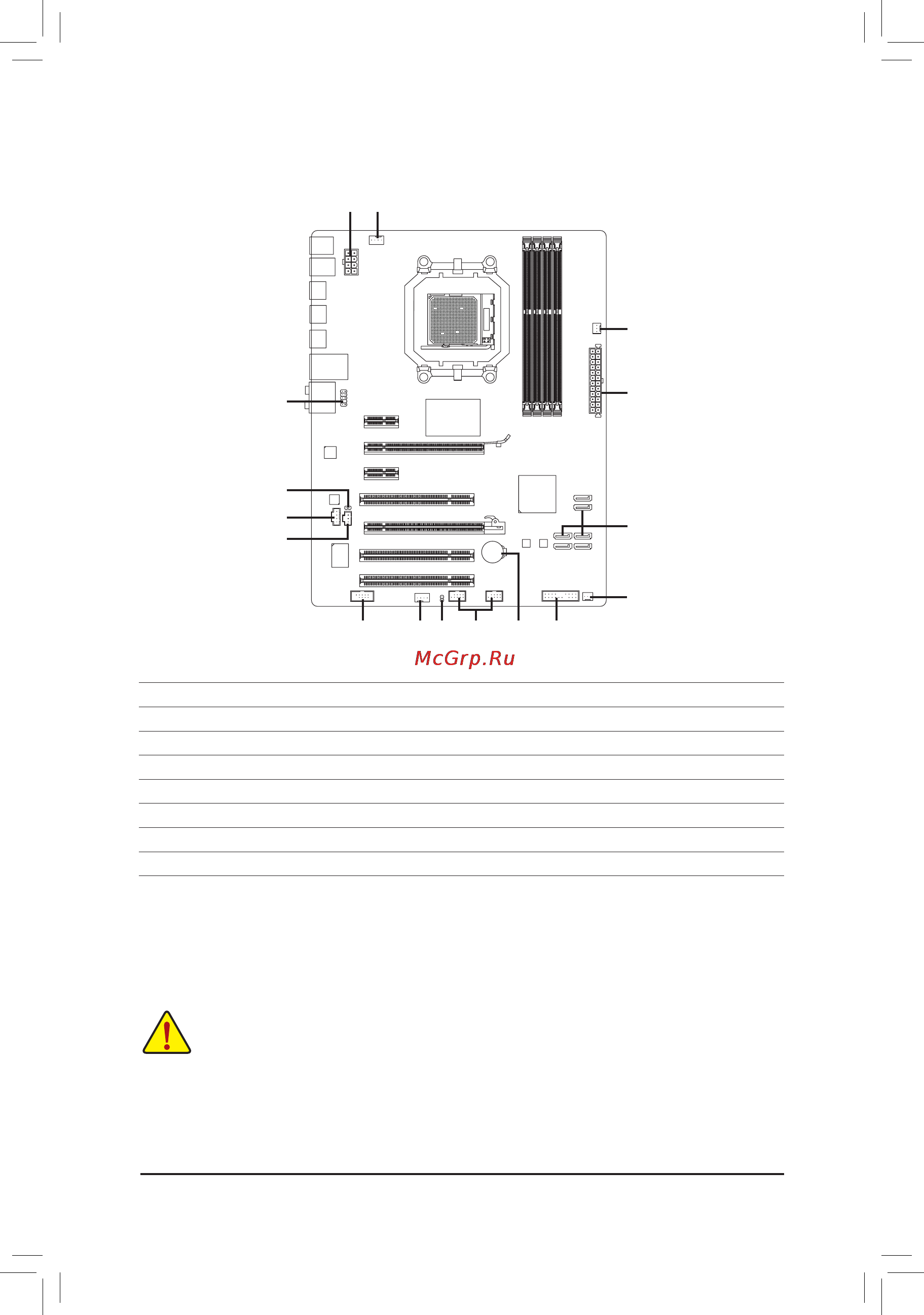 Gigabyte GA-870-UD3P   (rev. 1.3) [15/24] 7 внутренниеинтерфейсныеразъемы
