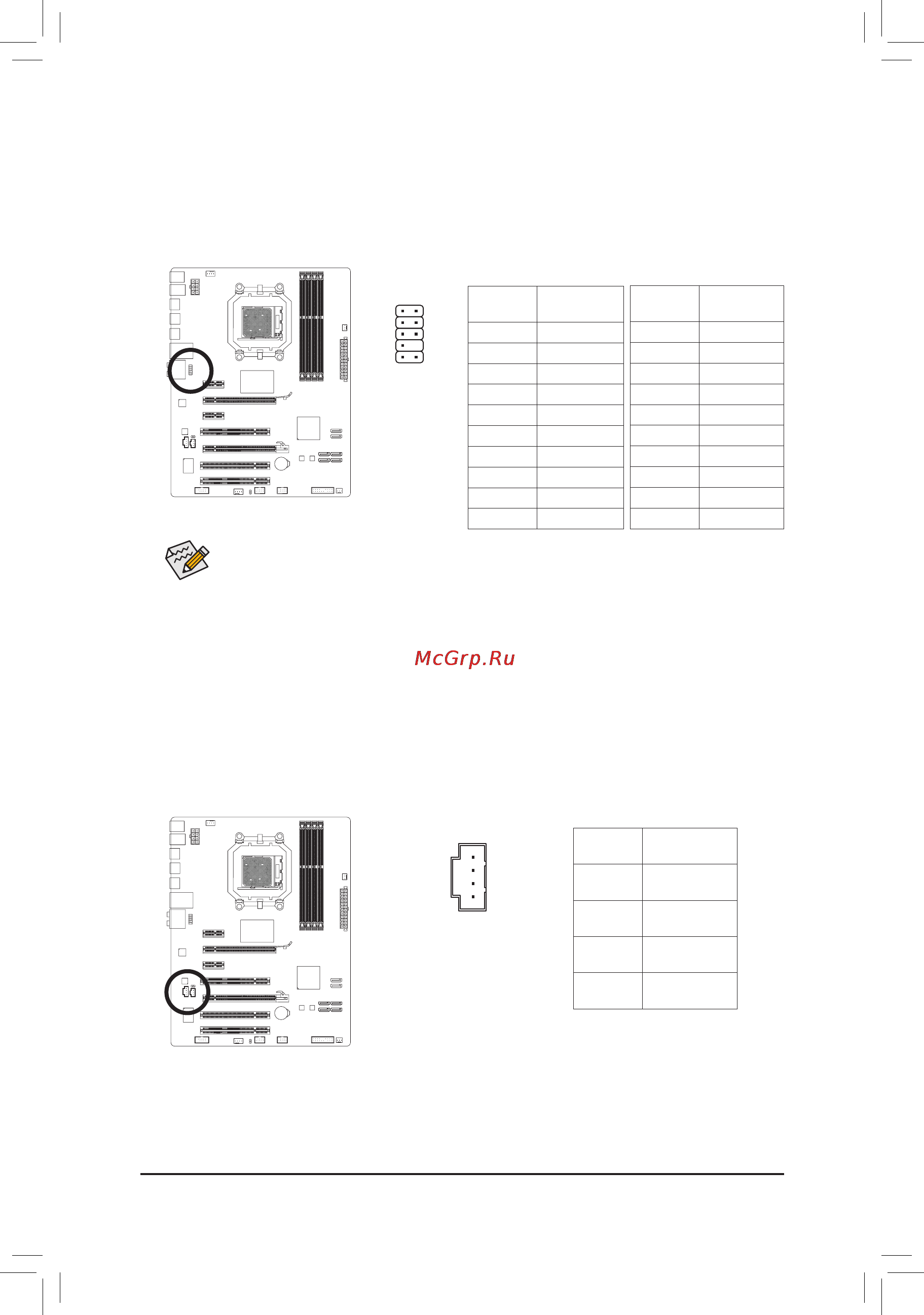 Gigabyte GA-870-UD3P   (rev. 1.3) [20/24] Cd_in разъемcdin