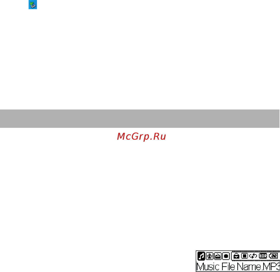 Rover MediaM1(256+SD) [12/22] Включение питания