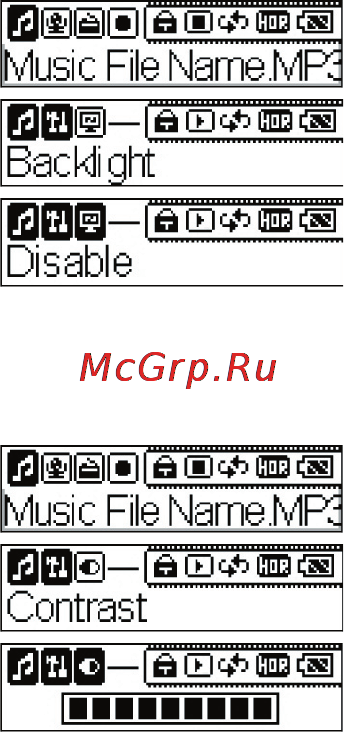 Rover MediaM1(256+SD) [16/22] Настройка контрастности дисплея