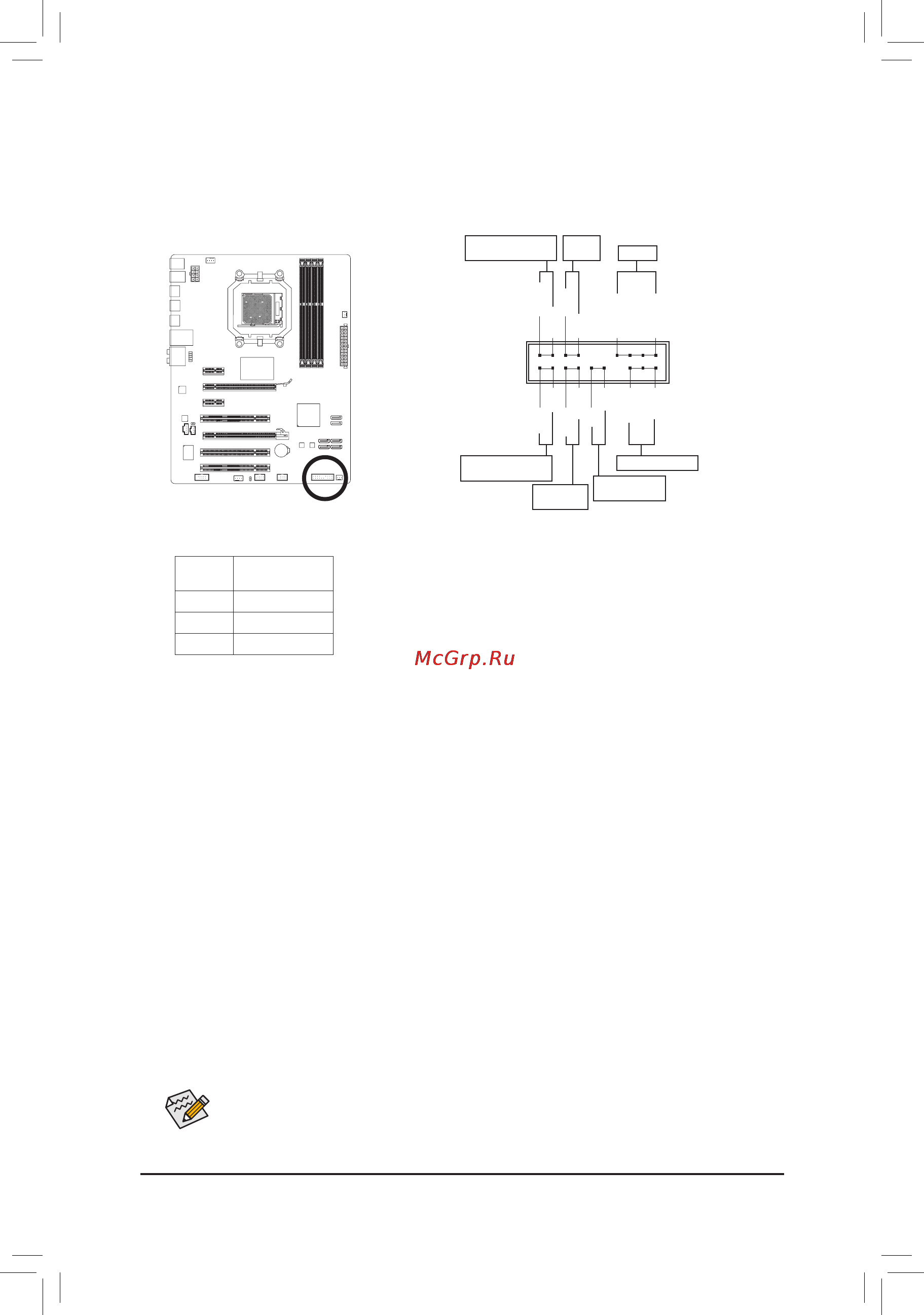 Gigabyte GA-870-UD3P   (rev. 3.1) [19/24] F_panel разъемфронтальнойпанели