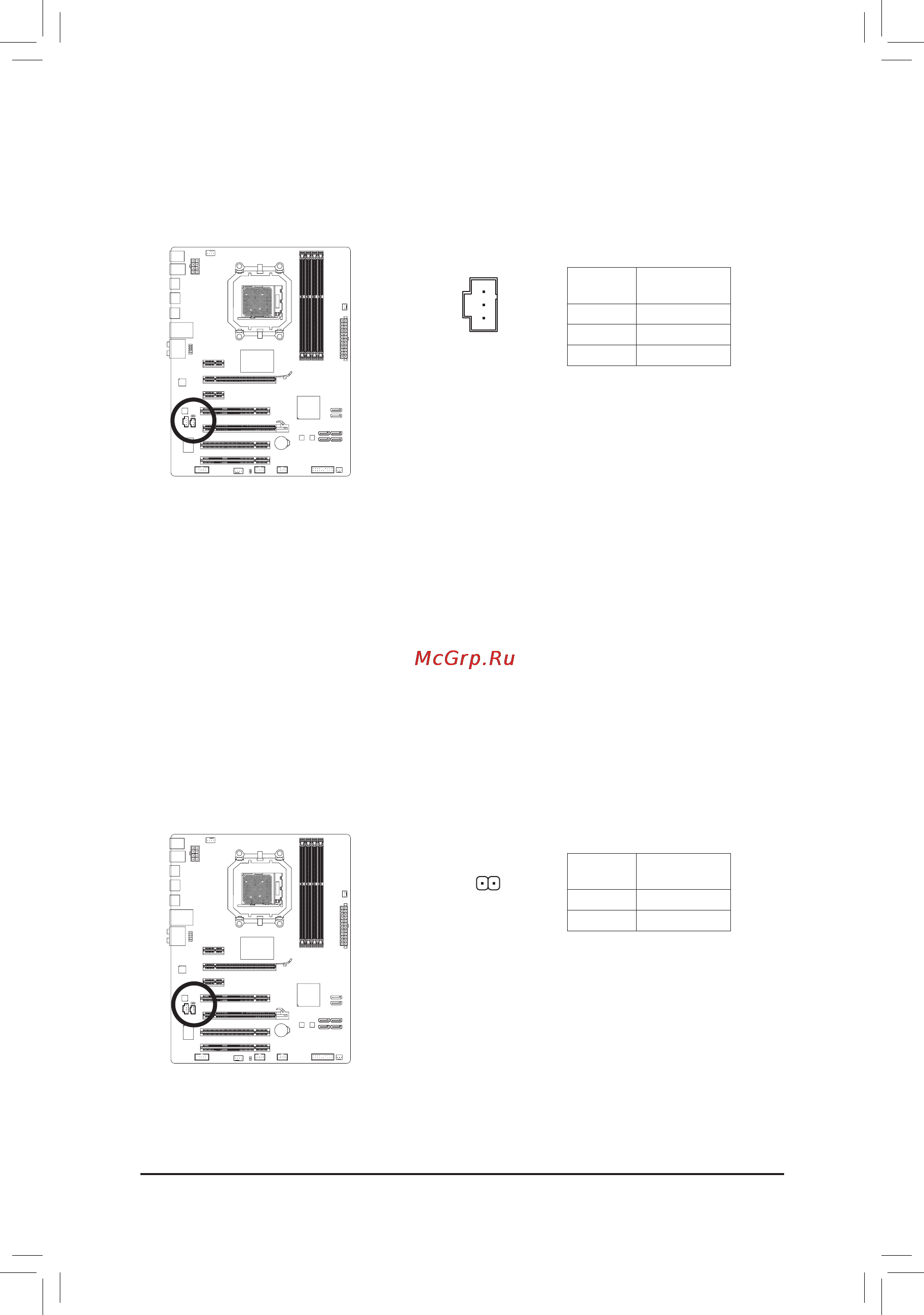 Gigabyte GA-870-UD3P   (rev. 3.0) [21/24] Spdif_in разъемs pdifin