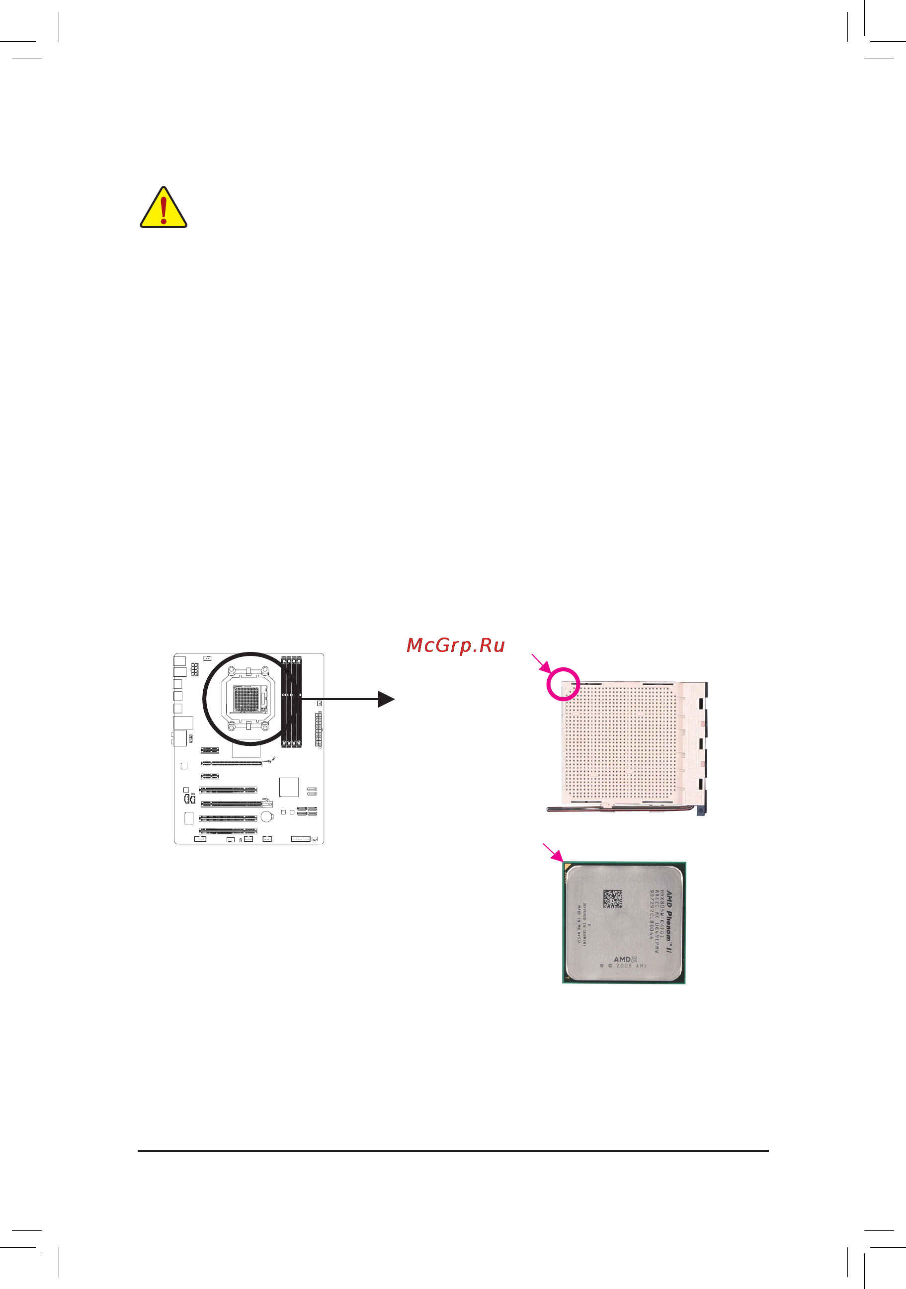 Gigabyte GA-870-UD3P   (rev. 3.1) [7/24] 3 установкацписистемыохлаждения