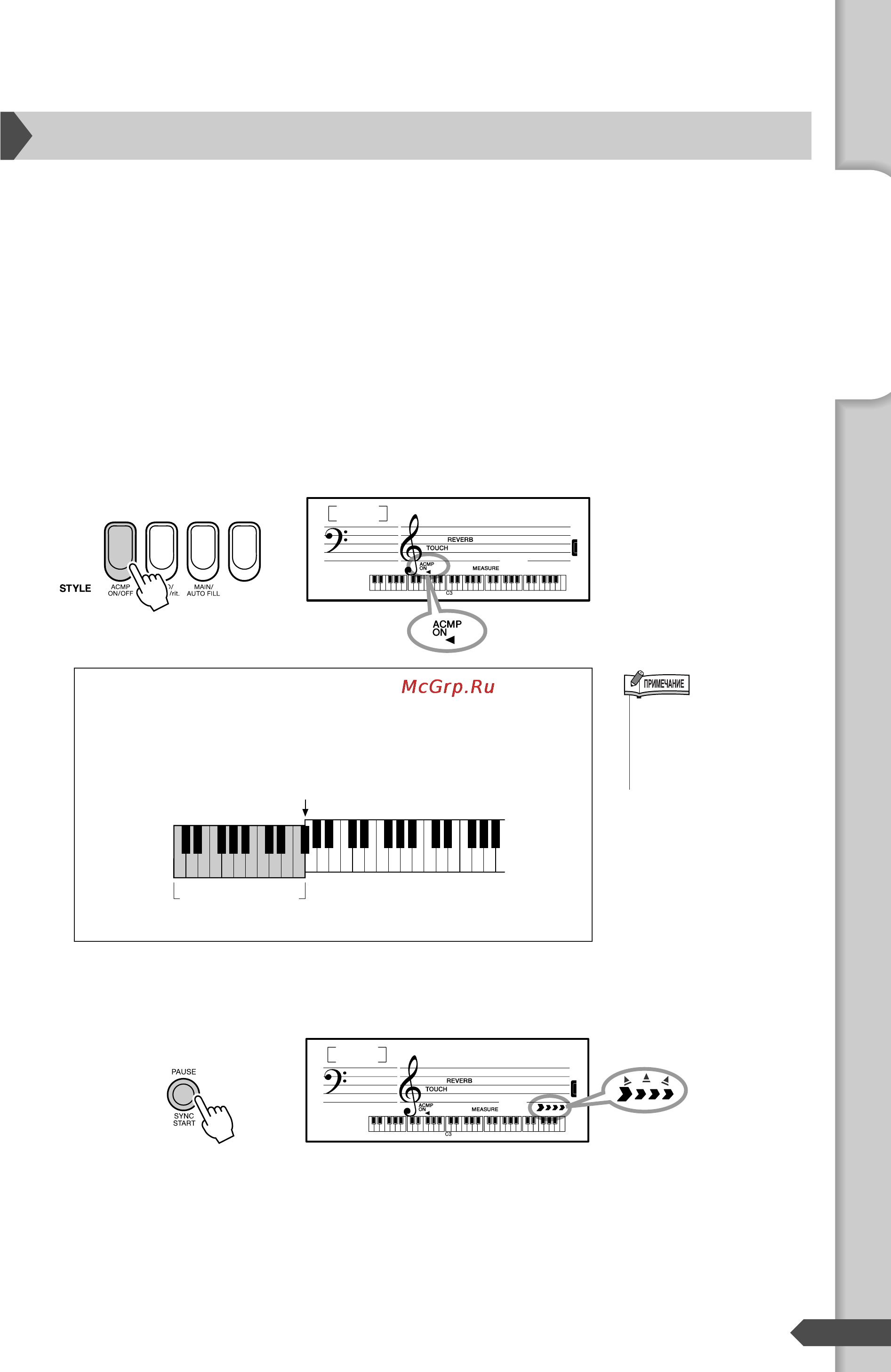 Yamaha PSR-E303 [23/84] Sbtmodrn