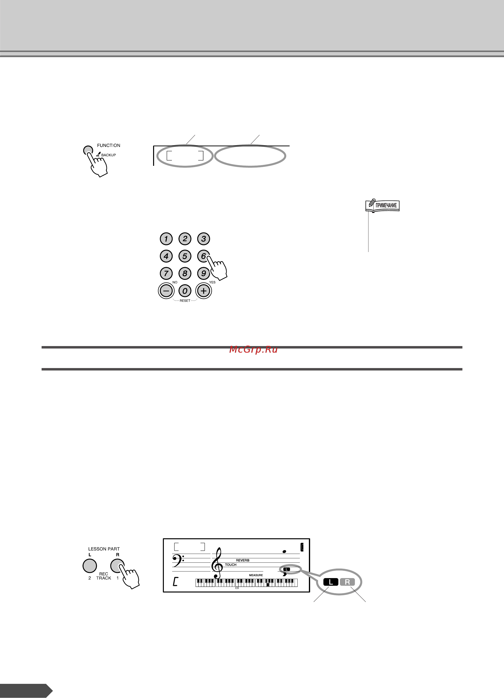 Yamaha PSR-E303 [38/84] 0 0 и