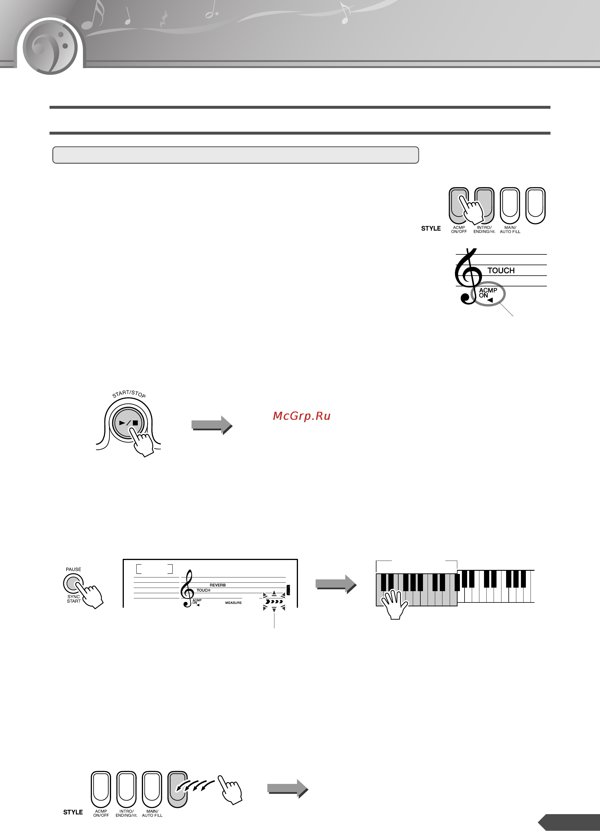 Yamaha PSR-E303 [47/84] Функции style автоаккомпанемент